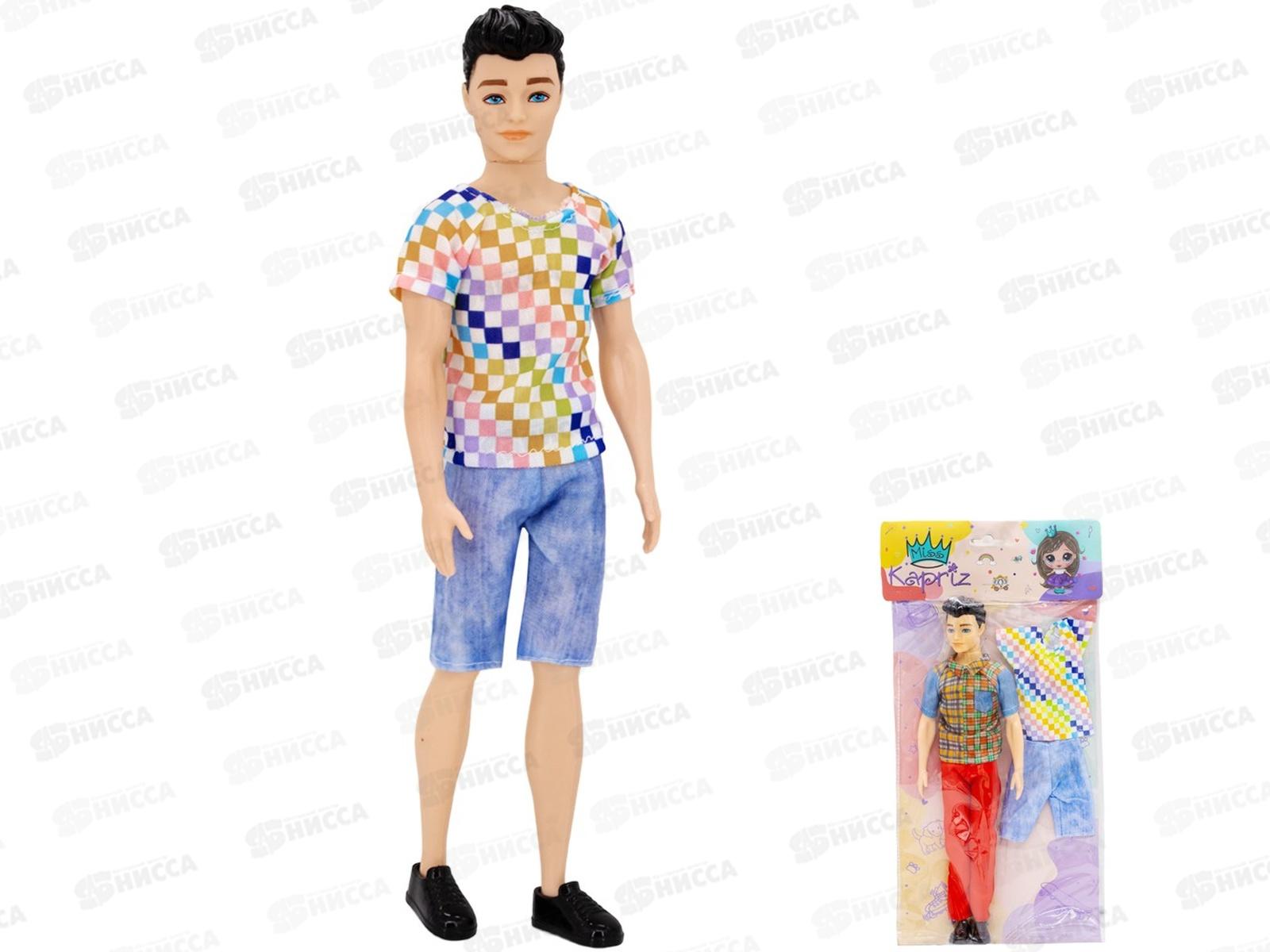 Кукла Miss Kapriz Кен YSLY0916A с набором одежды, FCJ0794143 в пакете