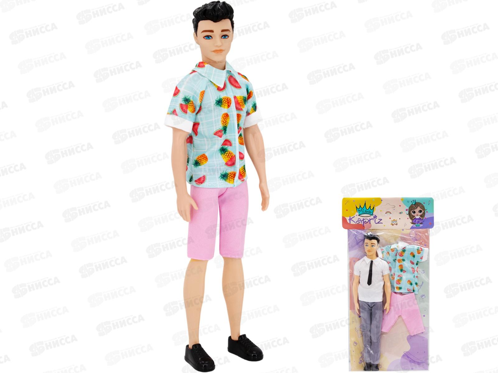 Кукла Miss Kapriz Кен YSLY0916С с набором одежды, FCJ0794145 в пакете
