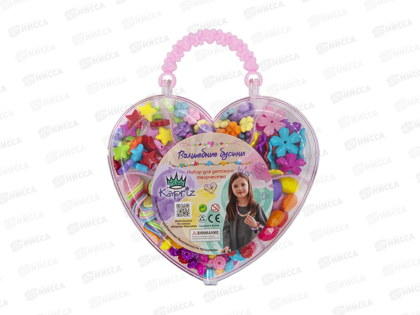 Набор бусин Miss Kapriz 3005JYSYF Сердечко FCJ0754192 в коробке
