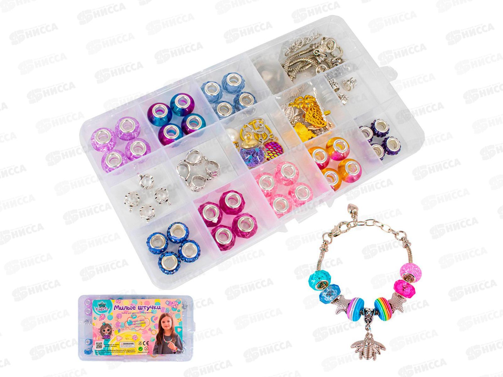 Набор браслеты с шарами Miss Kapriz MKN103-C, FCJ0877354 в коробке