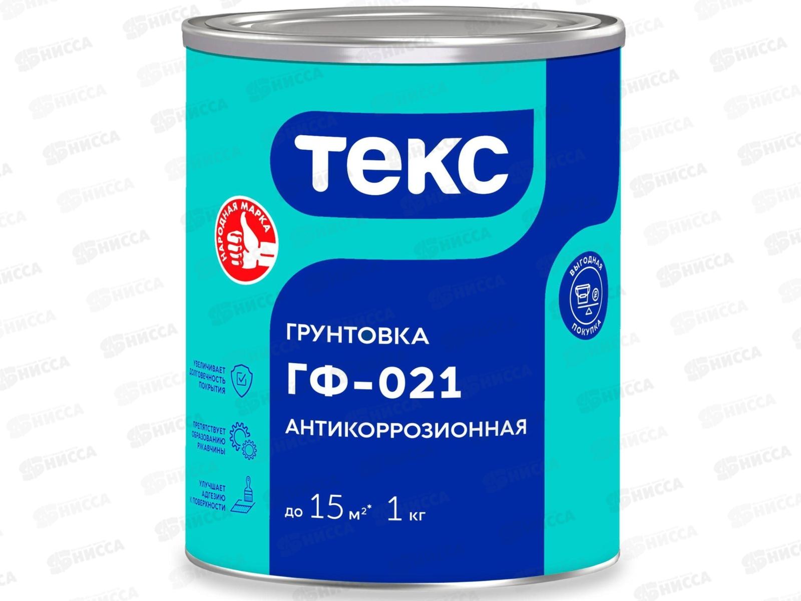 Грунтовка Текс ГФ-021 Антикоррозионная серая 1,0кг *1/14