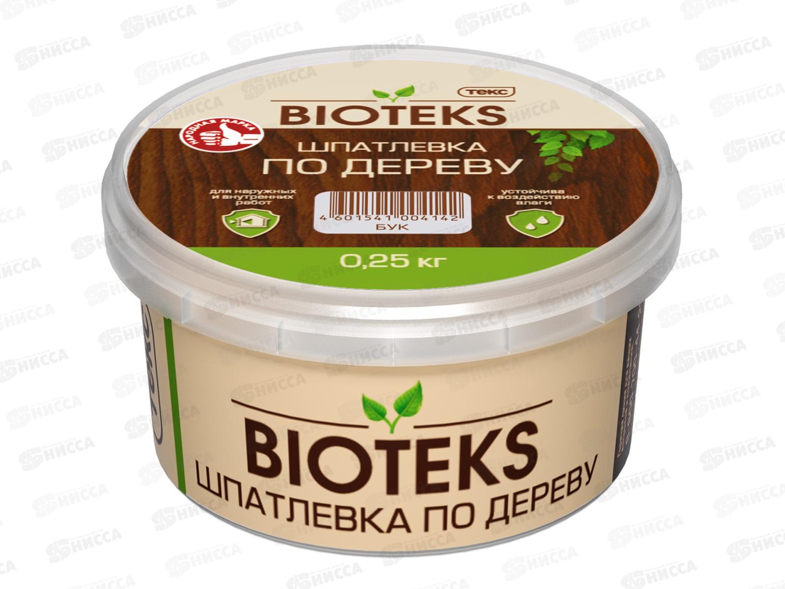 Шпатлевка по Дереву Bioteks Профи бук 0,25кг *1/36