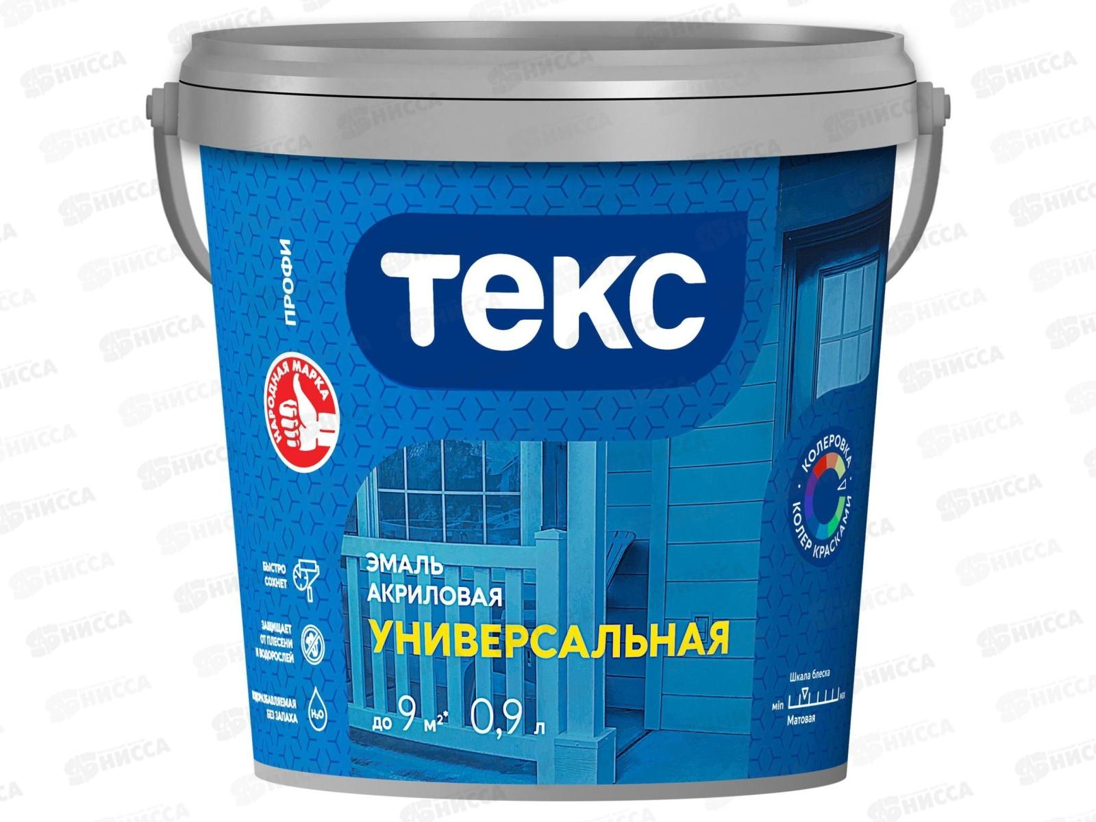 Эмаль акриловая Текс Универсальная белая мат 0,9л *1/18