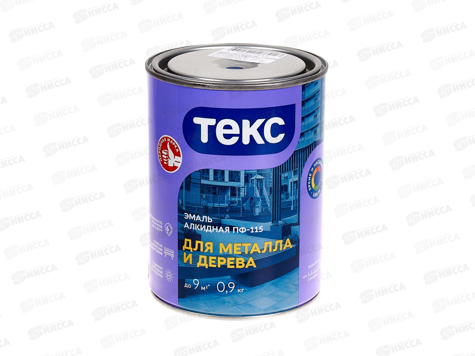 Эмаль ПФ-115 для металла и дерева Текс Оптимум темно-синяя гл 0,9кг