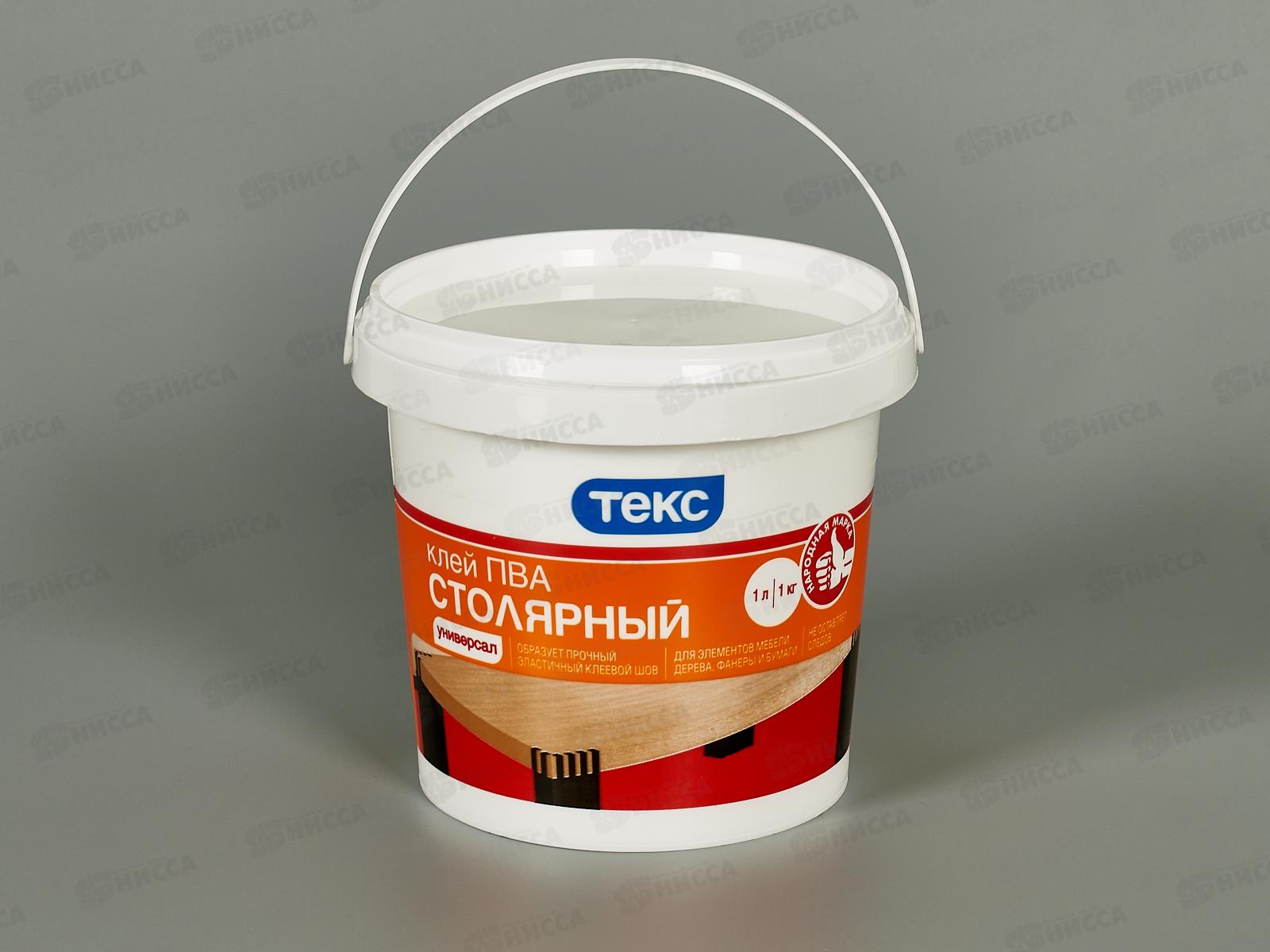 Клей ПВА Текс Столярный Универсал 1,0кг *1/18