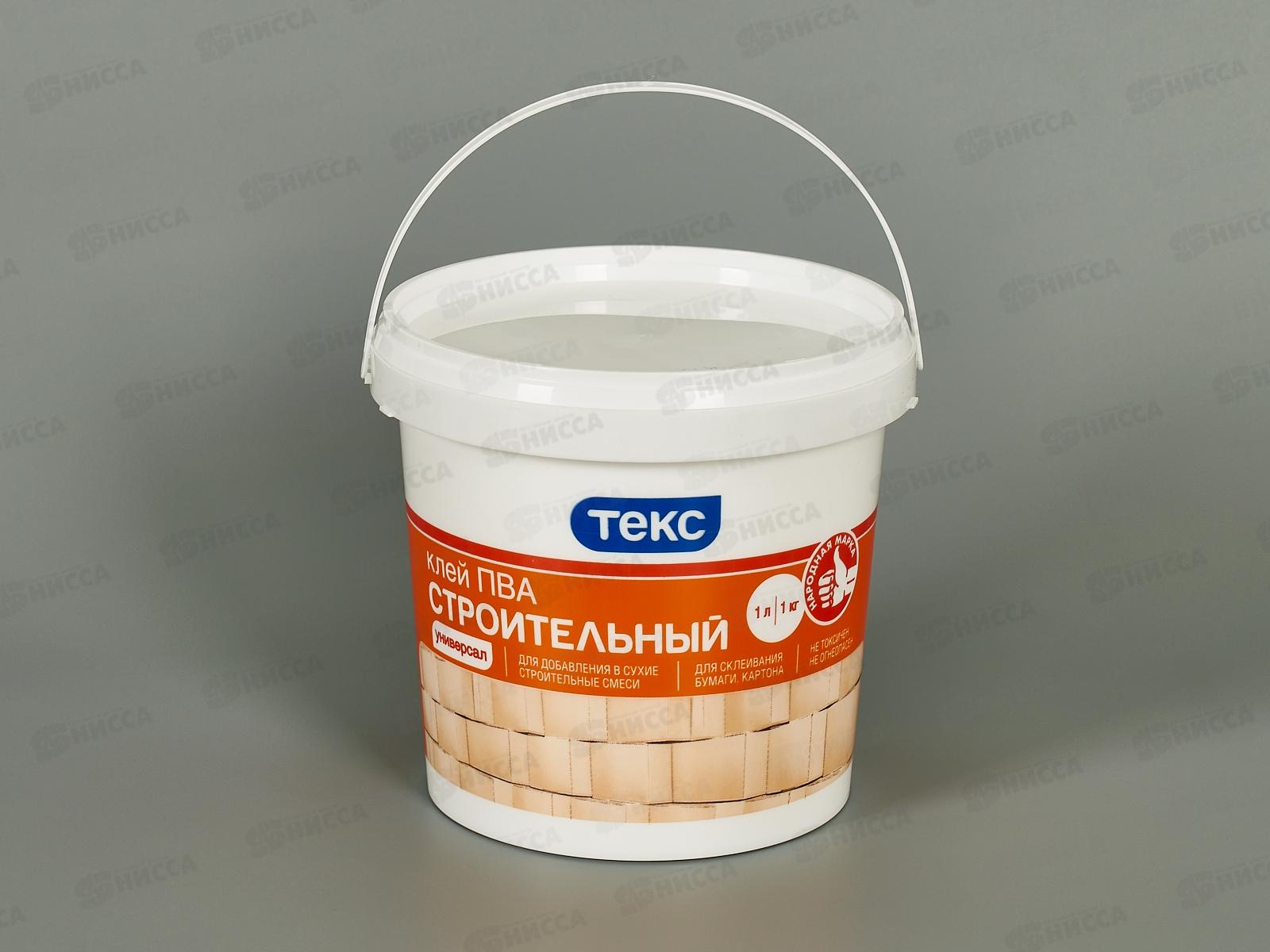 Клей ПВА Текс Строительный Универсал 1,0кг *1/18