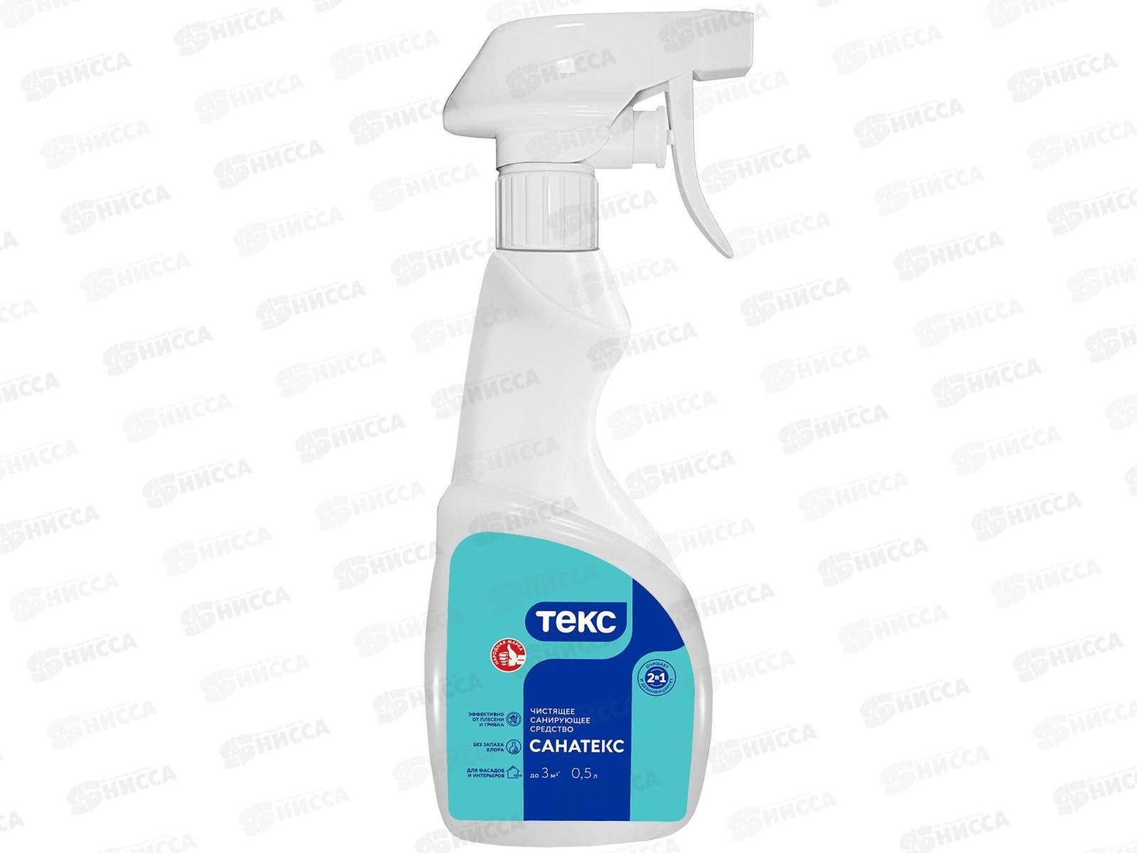 Чистящее санирующее средство Текс Санатекс 0,5л