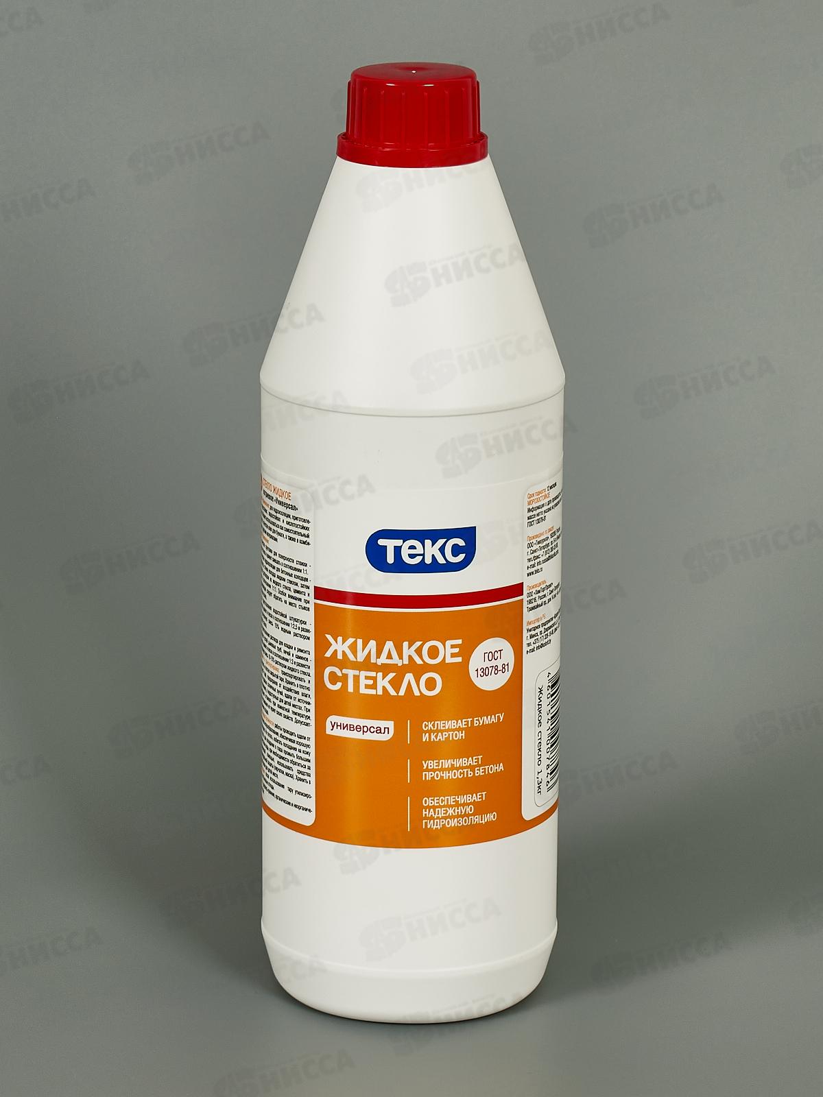 Стекло жидкое натриевое Текс ГОСТ 13078-81 Универсал 1,3кг