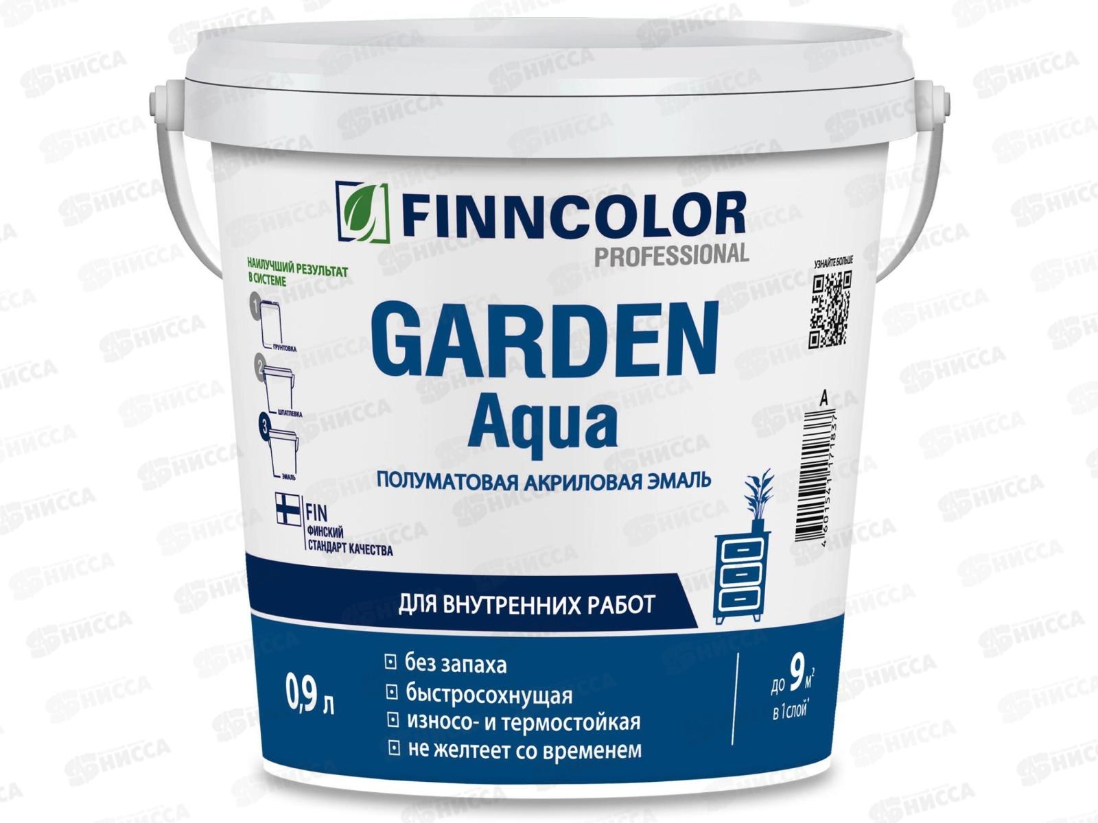 Эмаль акриловая Garden Aqua A п/мат 0,9л