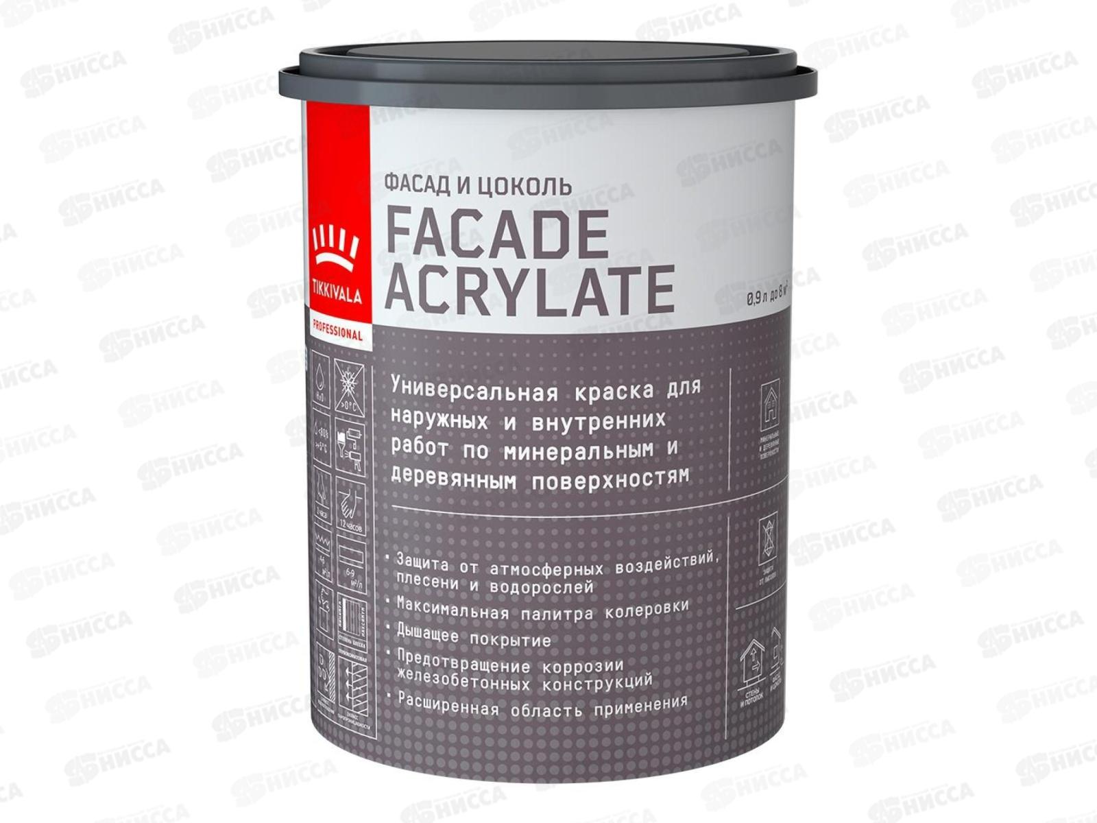 Краска фасадная Facade Acrylate A гл/мат 0,9л