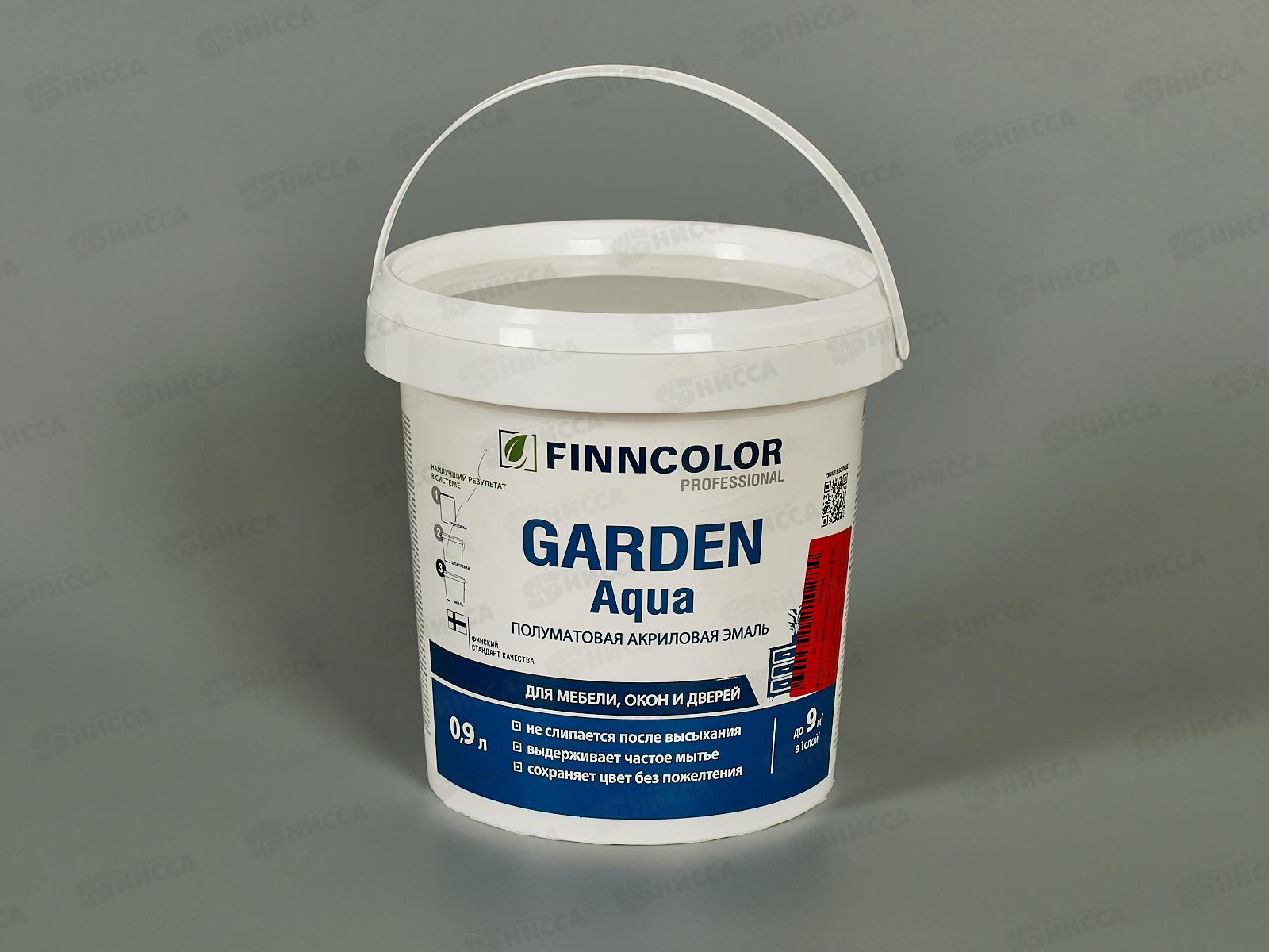 Эмаль акриловая Garden Aqua C п/мат 0,9л