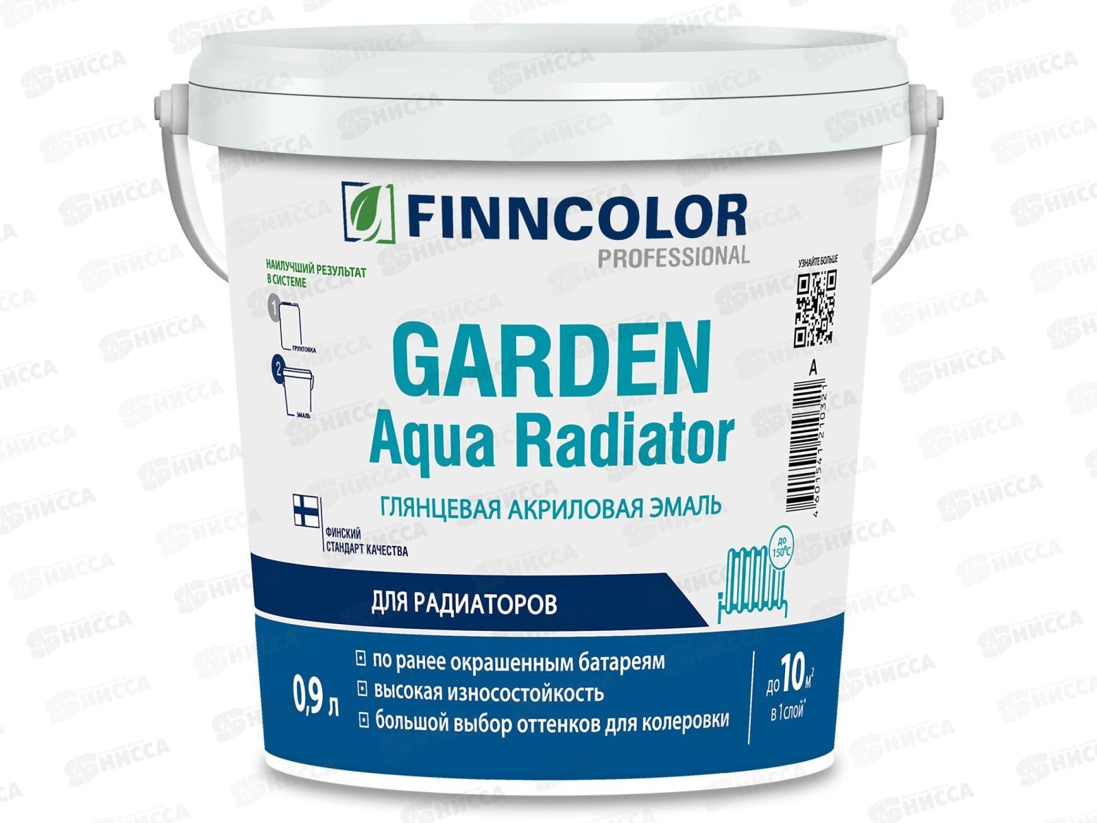 Эмаль акриловая Garden Aqua Padiator A гл 0,9л