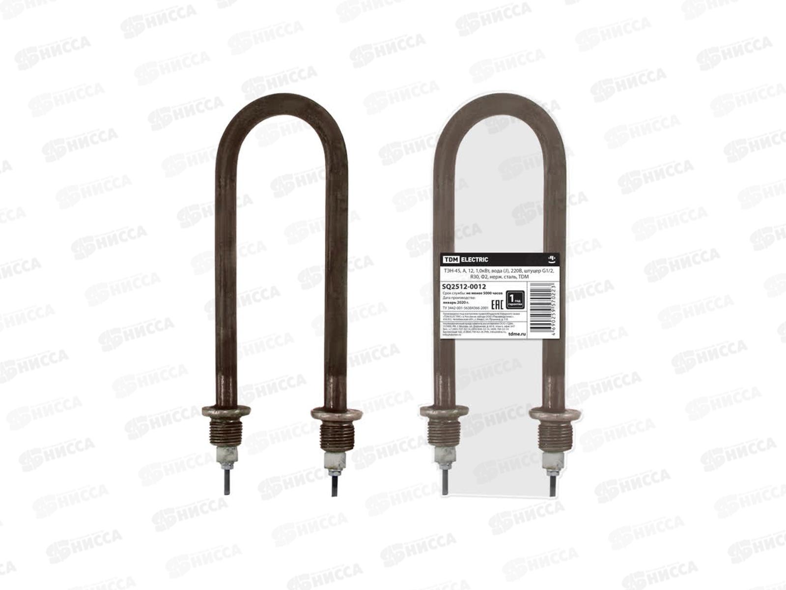 ТЭН- 45 водяной  1.00кВт 220В А 12мм G1/2 R30 Ф2, 0012 *30