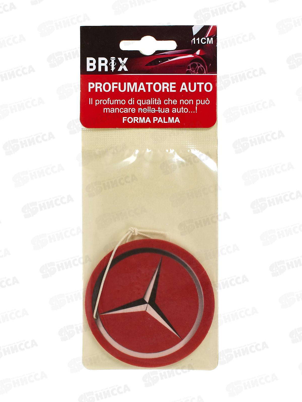 Ароматизатор для авто DVL картон подвесной МИКС черный GT *500