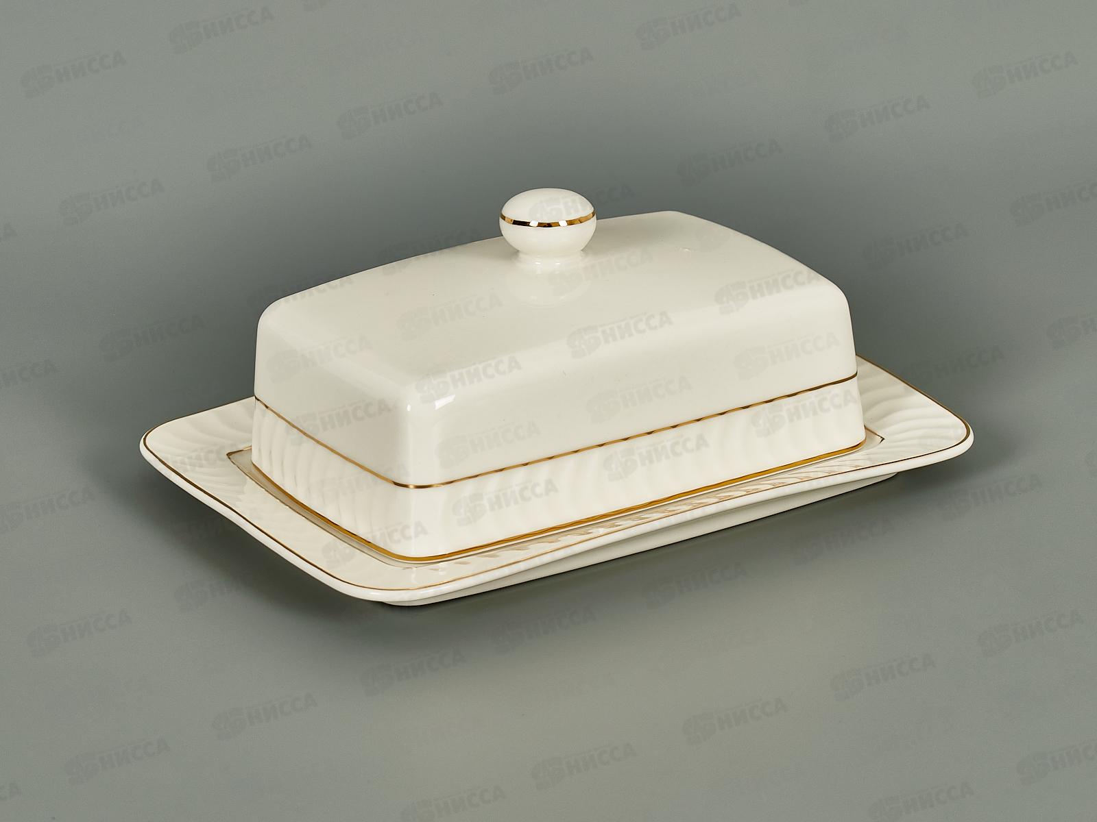 Масленка с крышкой 17,8см 202397 *24