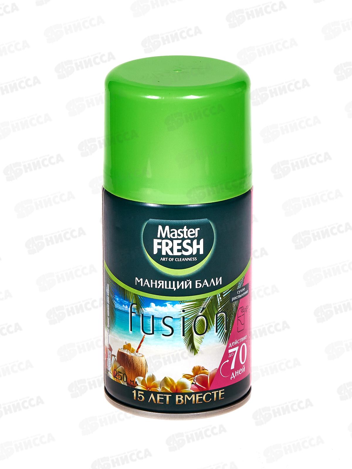 Master FRESH осв воздуха смен Манящий Бали 250мл *12 С0008100