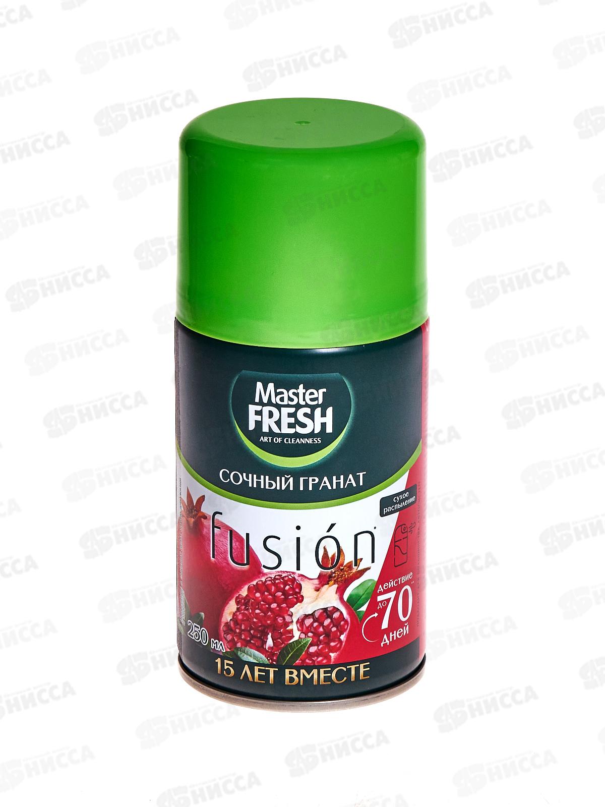 Master FRESH осв воздуха смен Сочный гранат 250мл *12 С0008102