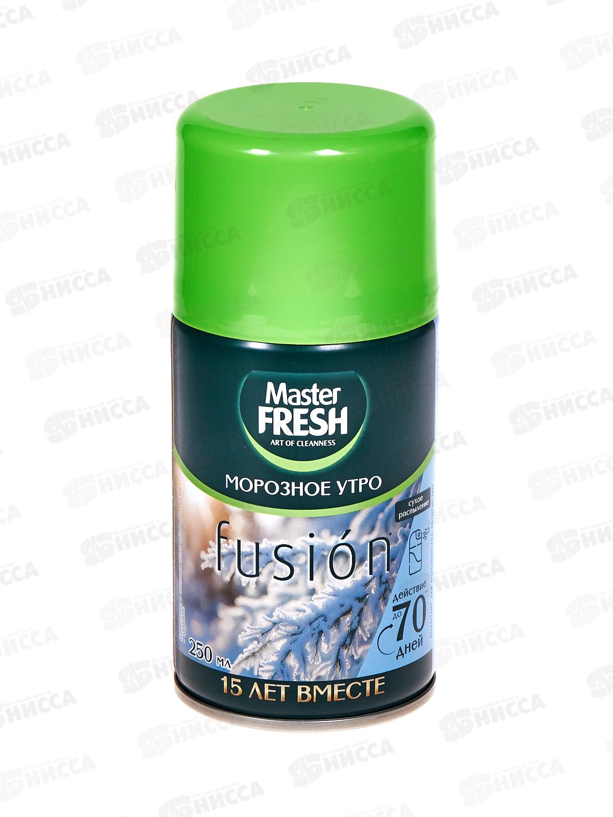 Master FRESH осв воздуха смен Морозное утро 250мл *12 С0008103