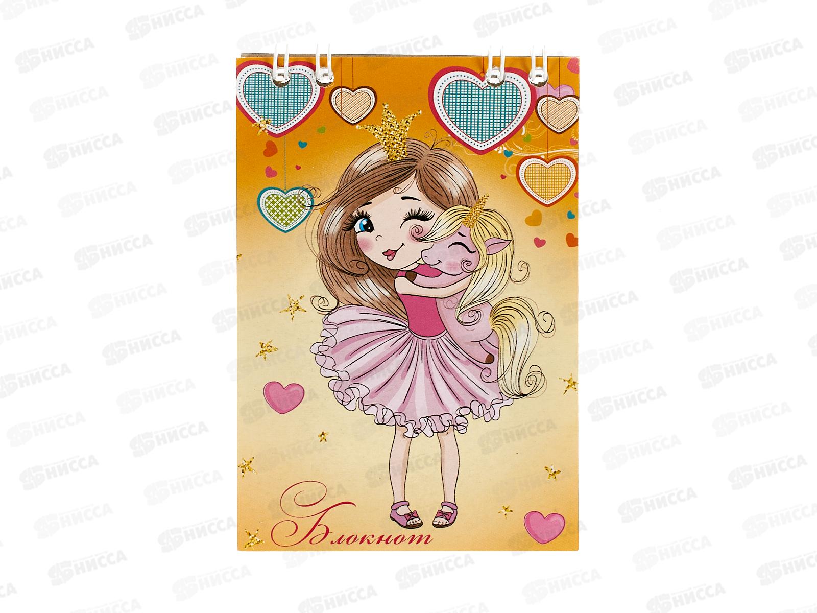 Блокнот 24л ПГС Принцессы, А7, греб. *24