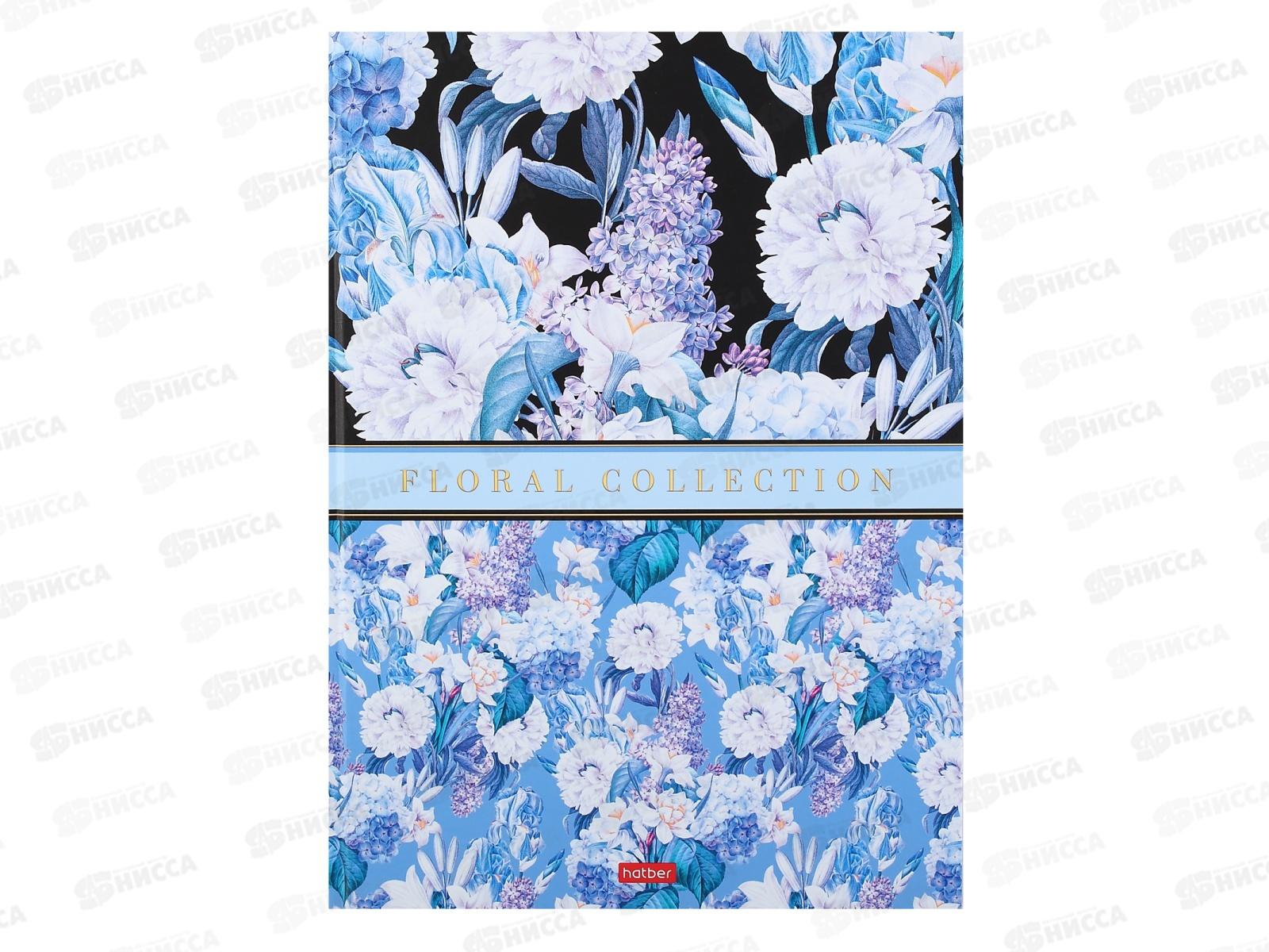 Бизнес-блокнот 80л Hatber А4  Floral collectoon 29683*32