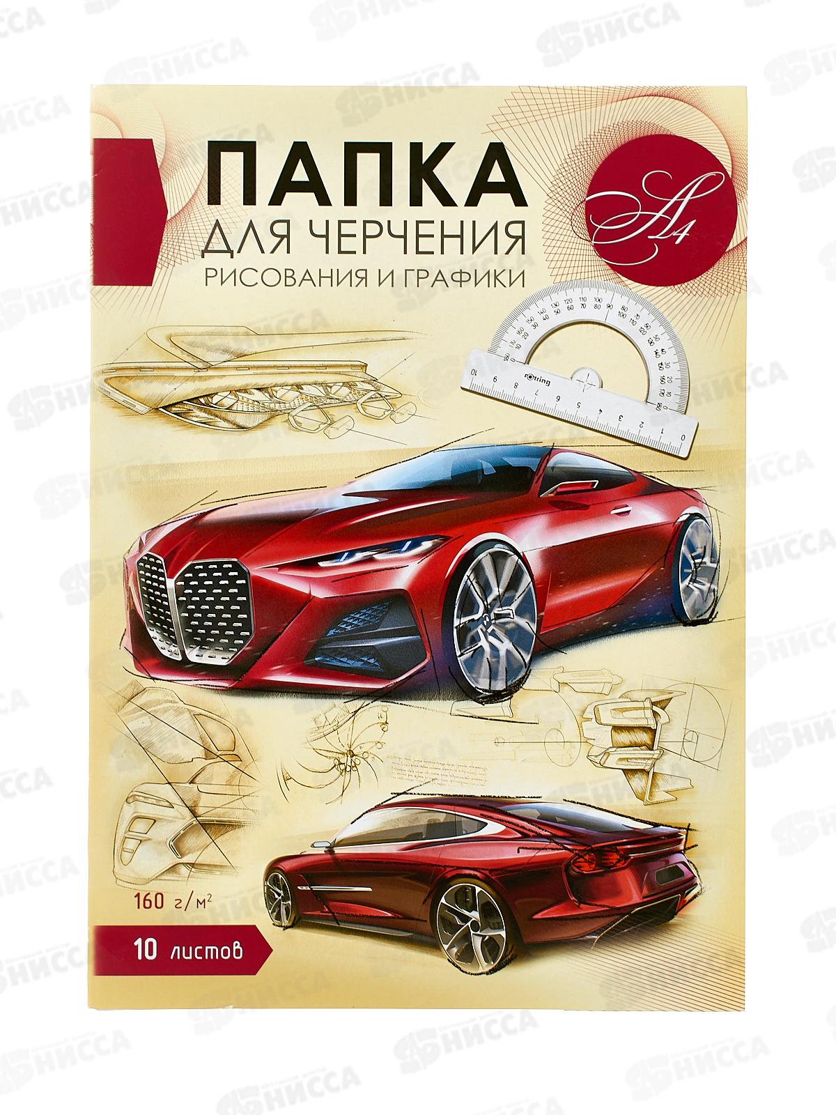 Папка д/черчения,рисования и графики 2 10л А4 обложка б/р *20