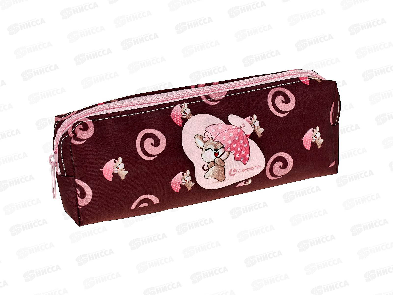 Пенал-косметичка Lamark Милашка  19,5*7*3см. молния, 1-отд. 0038 *20