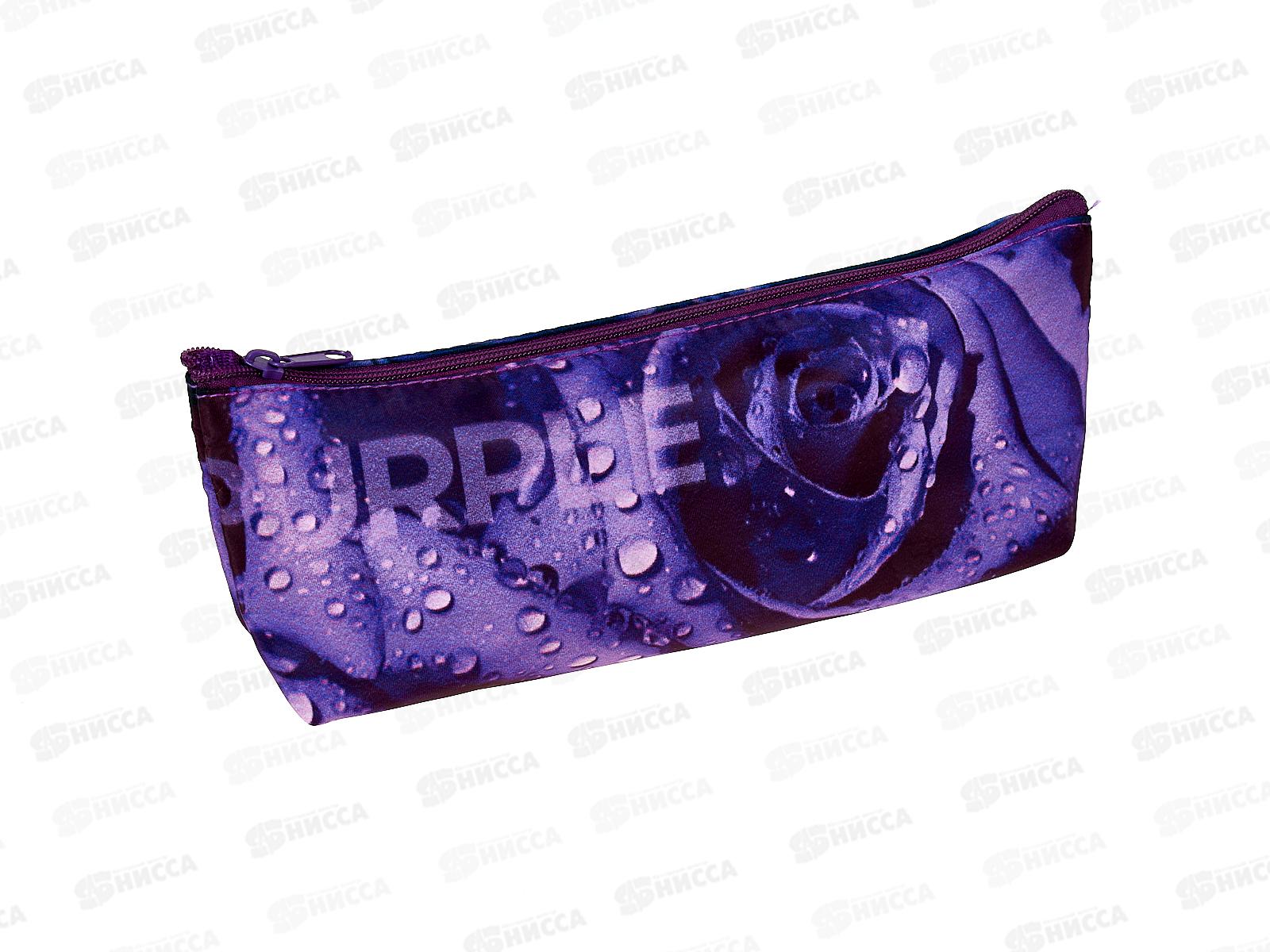Пенал-косметичка Lamark Purple 22*8,5*4см. молния,  0047 *20