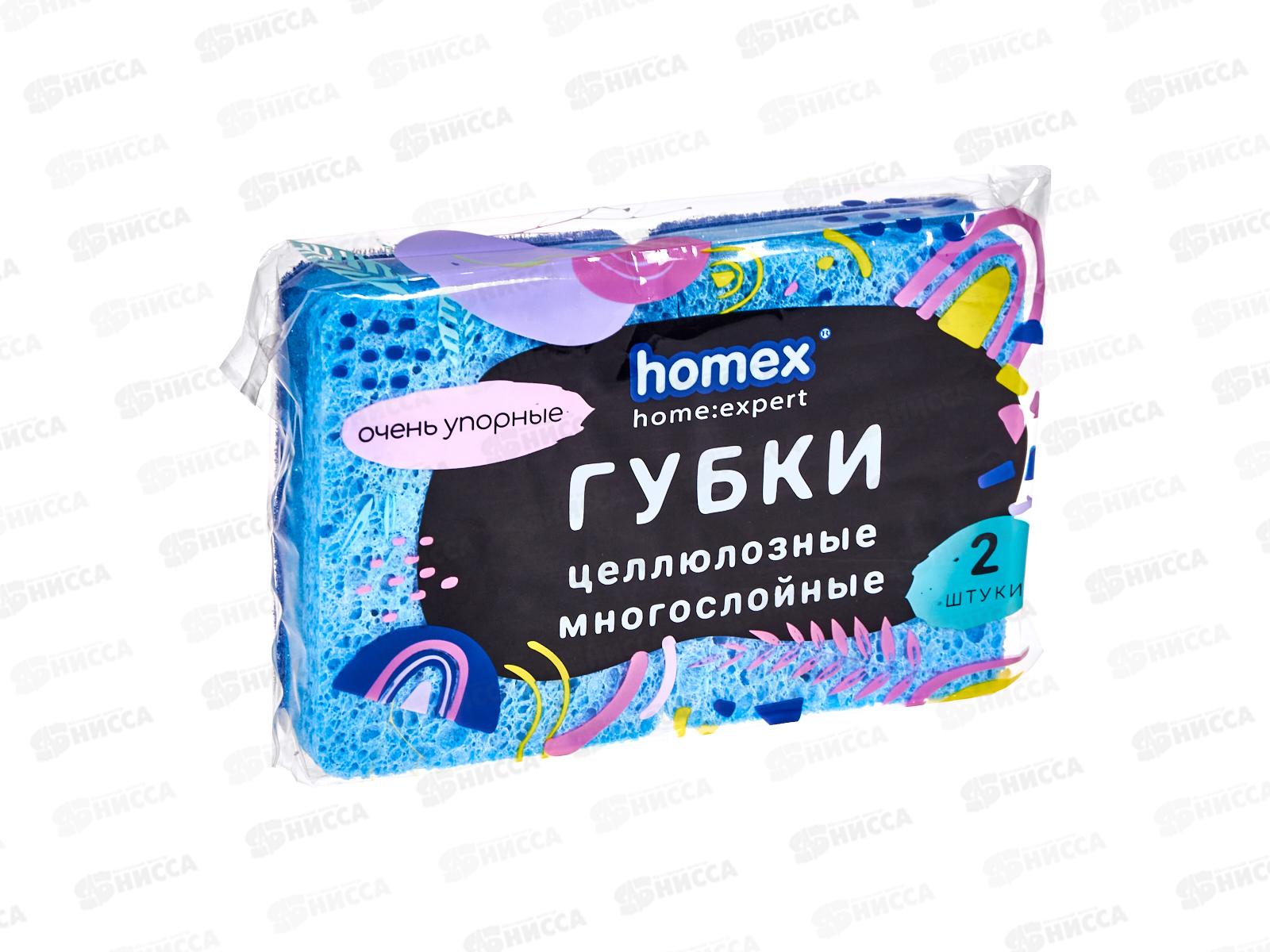 HOMEX Губки целлюлозные многослойные 2шт Очень упорные