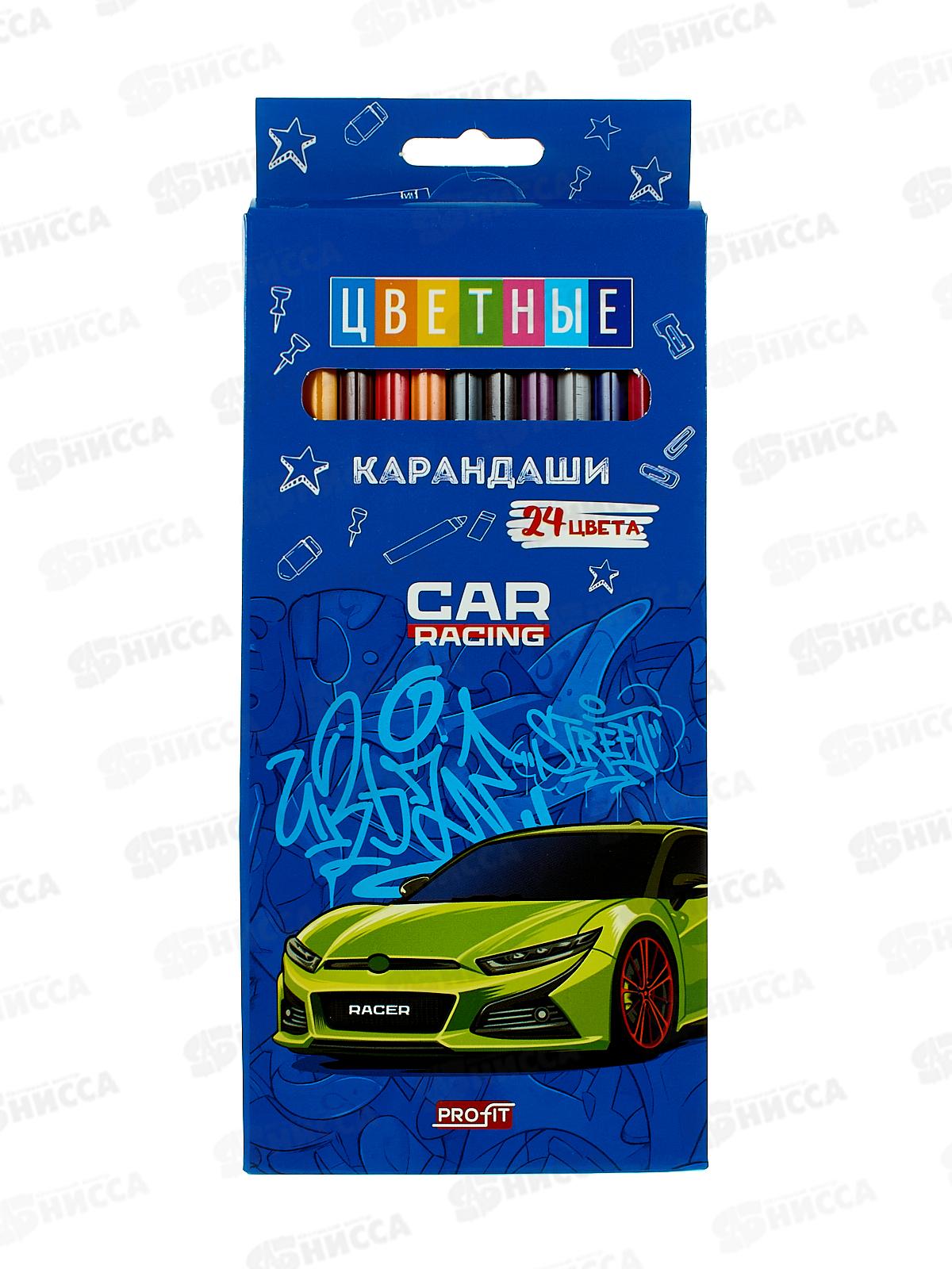 Карандаши 24цв Profit Суперкар, пластик, 2М, КЦ-2630 *12
