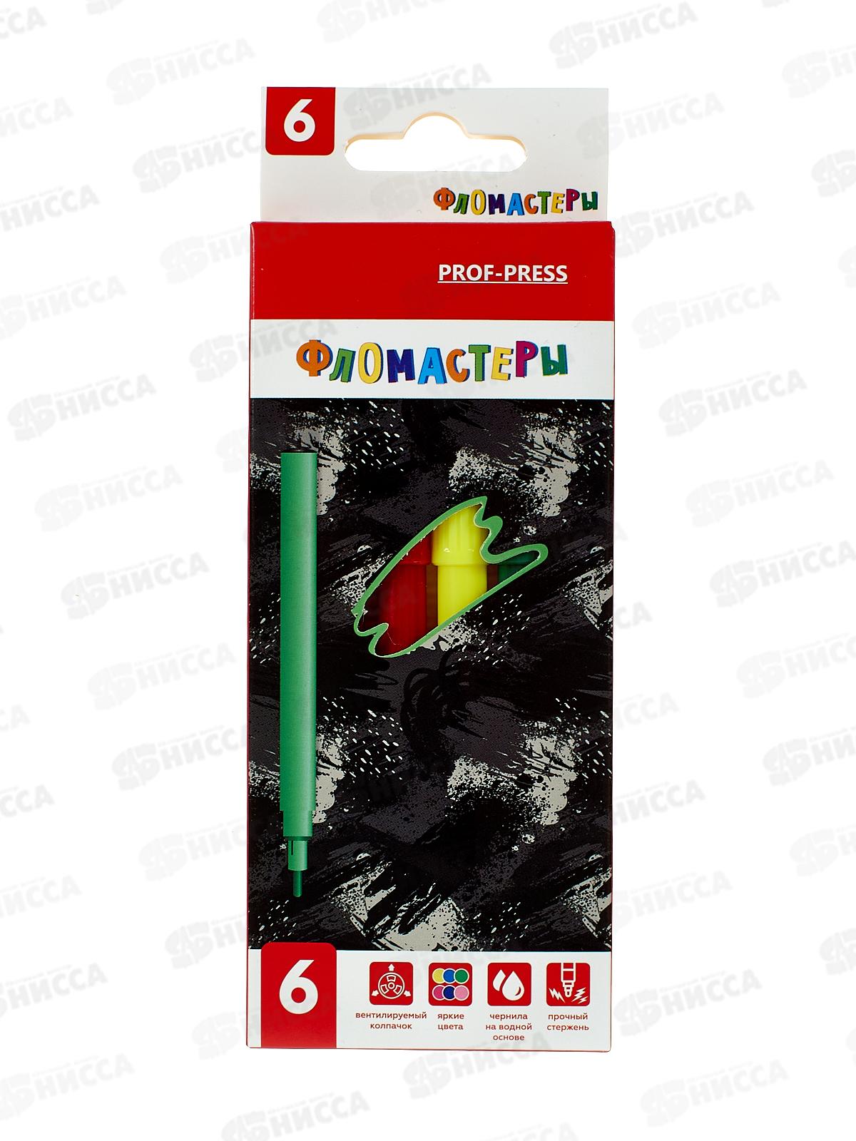 Фломастеры  6цв. ПП Милитари, с вентил. колпачком, ФВ-2566 *48