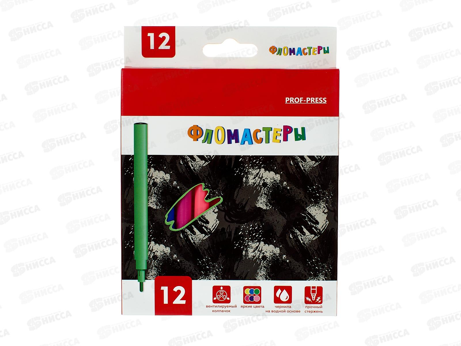 Фломастеры 12цв. ПП Милитари, с вентил. колпачком, ФВ-2568 *24