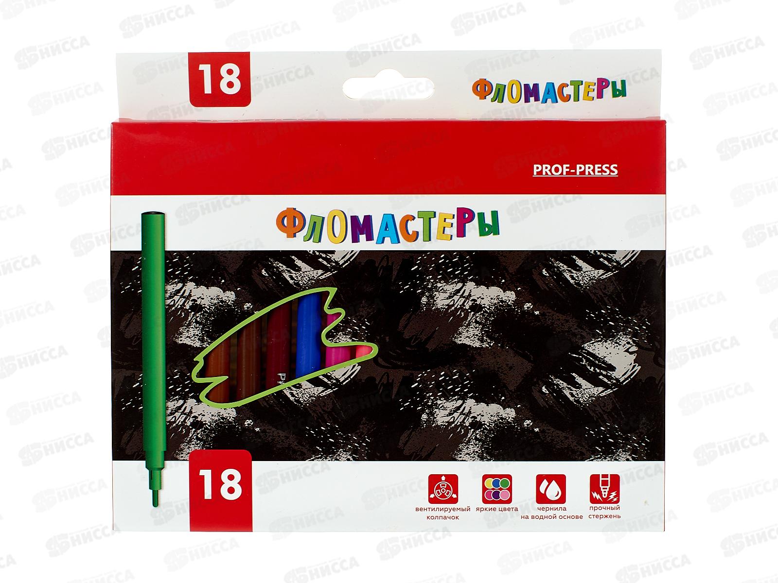 Фломастеры 18цв. ПП Милитари, с вентил. колпачком, ФВ-2570 *12/144