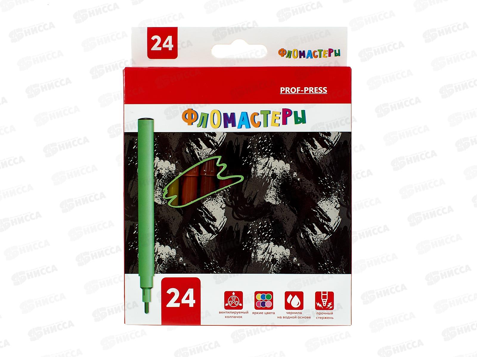 Фломастеры 24цв. ПП Милитари, с вентил. колпачком, ФВ-2572 *12/96