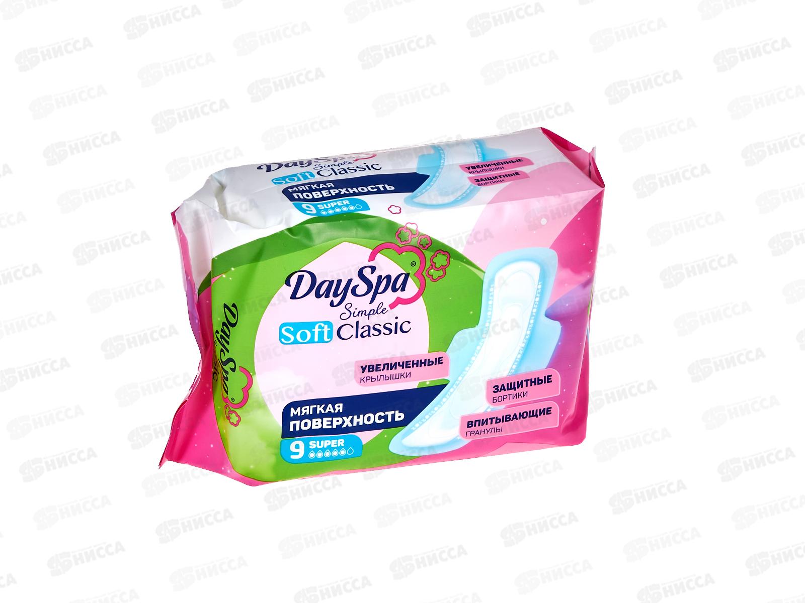 Day Spa прокладки SimpleClassicSoftSuper 9шт *48