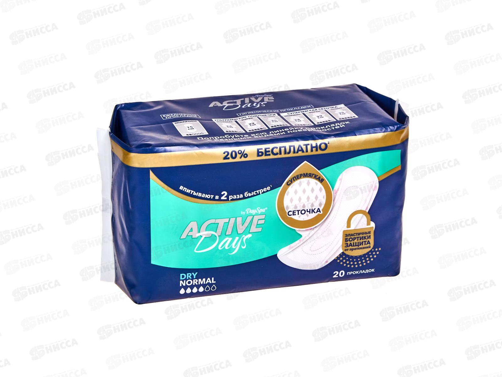 Day Spa Active Days прокладки NormalDry 20шт *24