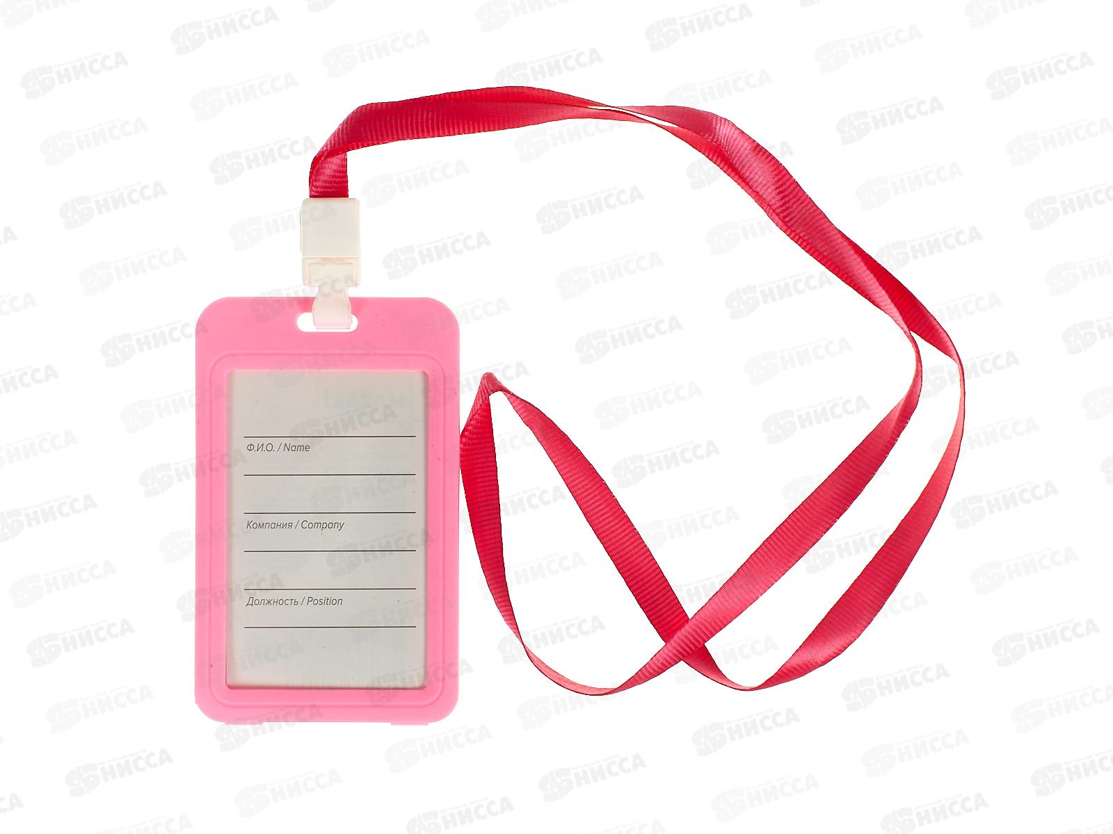 Бейдж MAZARI вертик. LEVEL 65*110мм, на шнурке, микс  MC-5895 *10