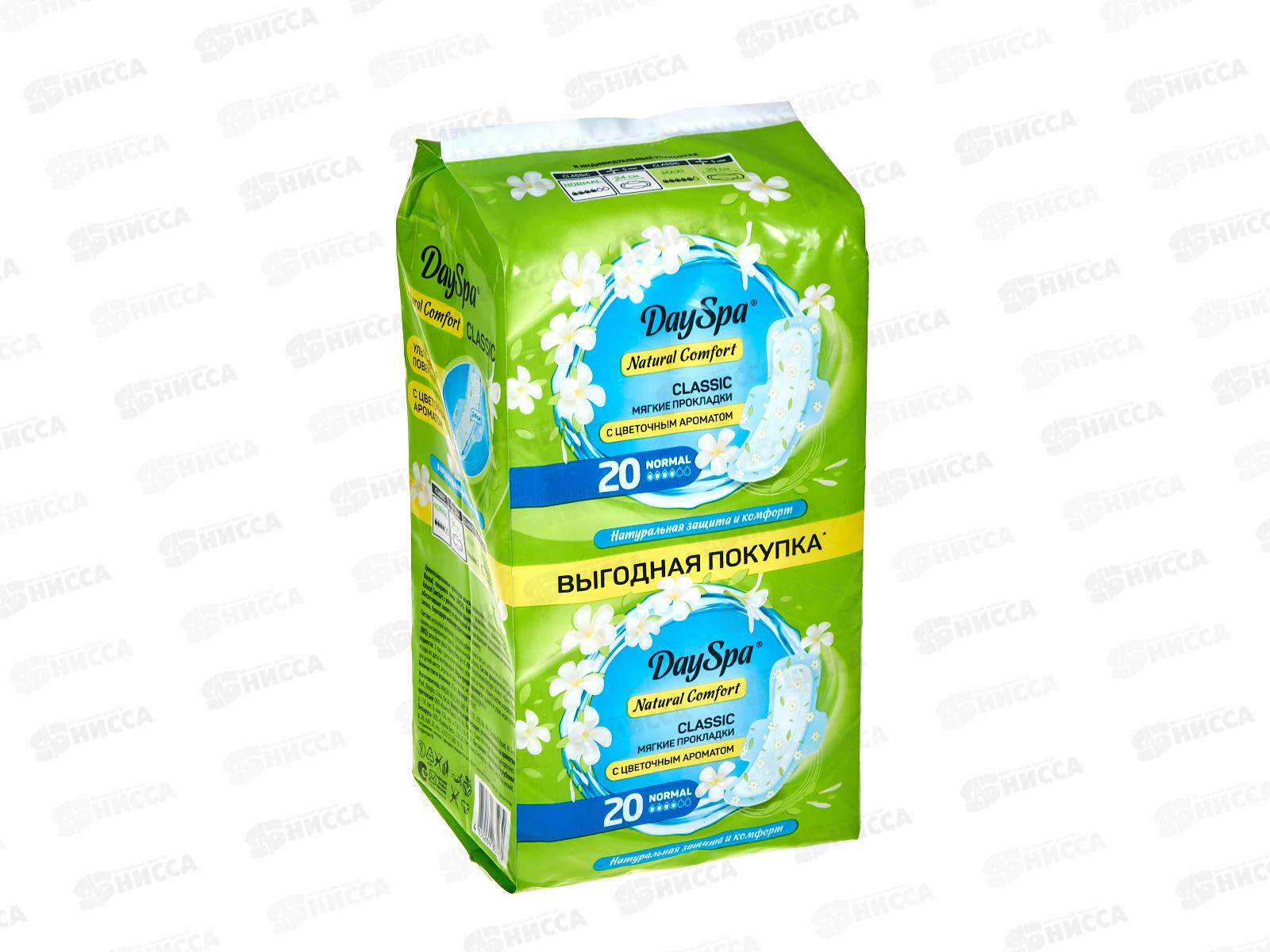Day Spa прокладки Natural ComfortNormal 20шт *24