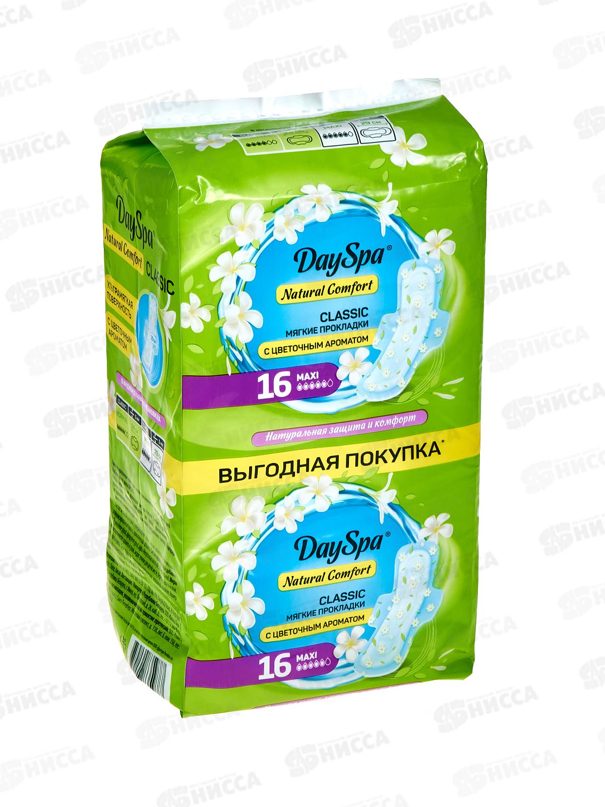 Day Spa прокладки Natural ComfortMaxi 16шт *24