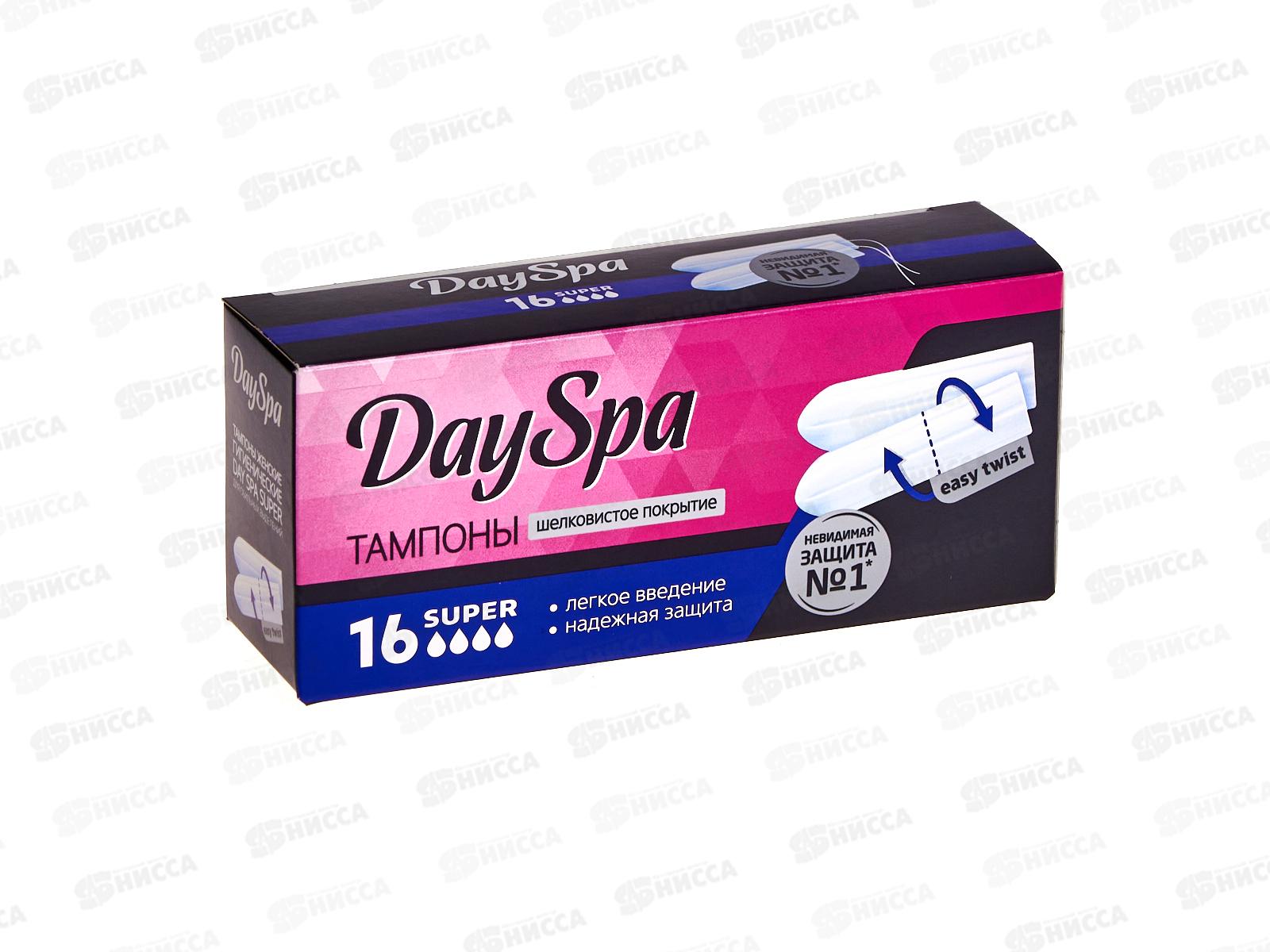 Day Spa тампоны впитывающие гигиенические супер 16шт