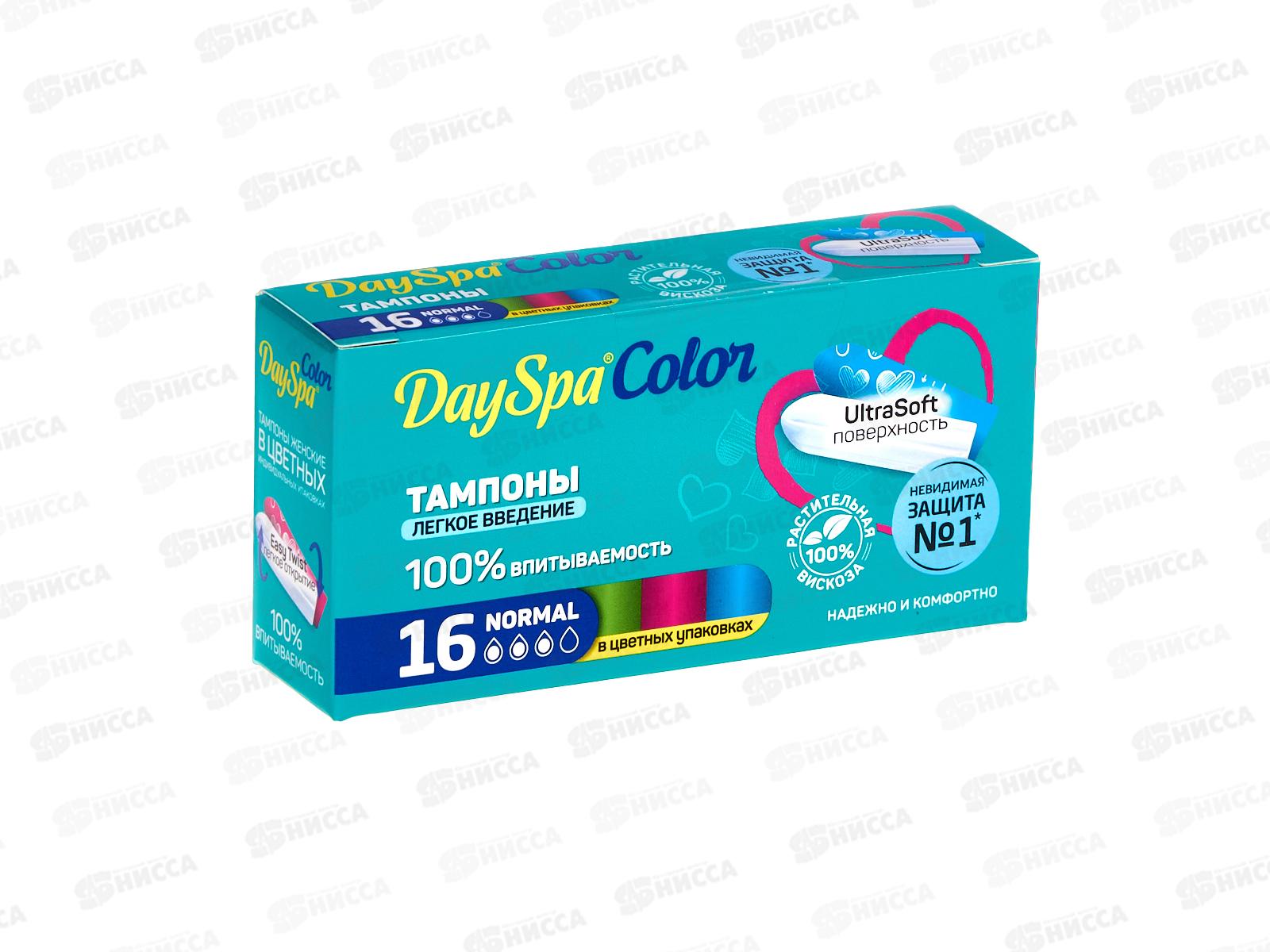 Day Spa тампоны Color Normal 16шт