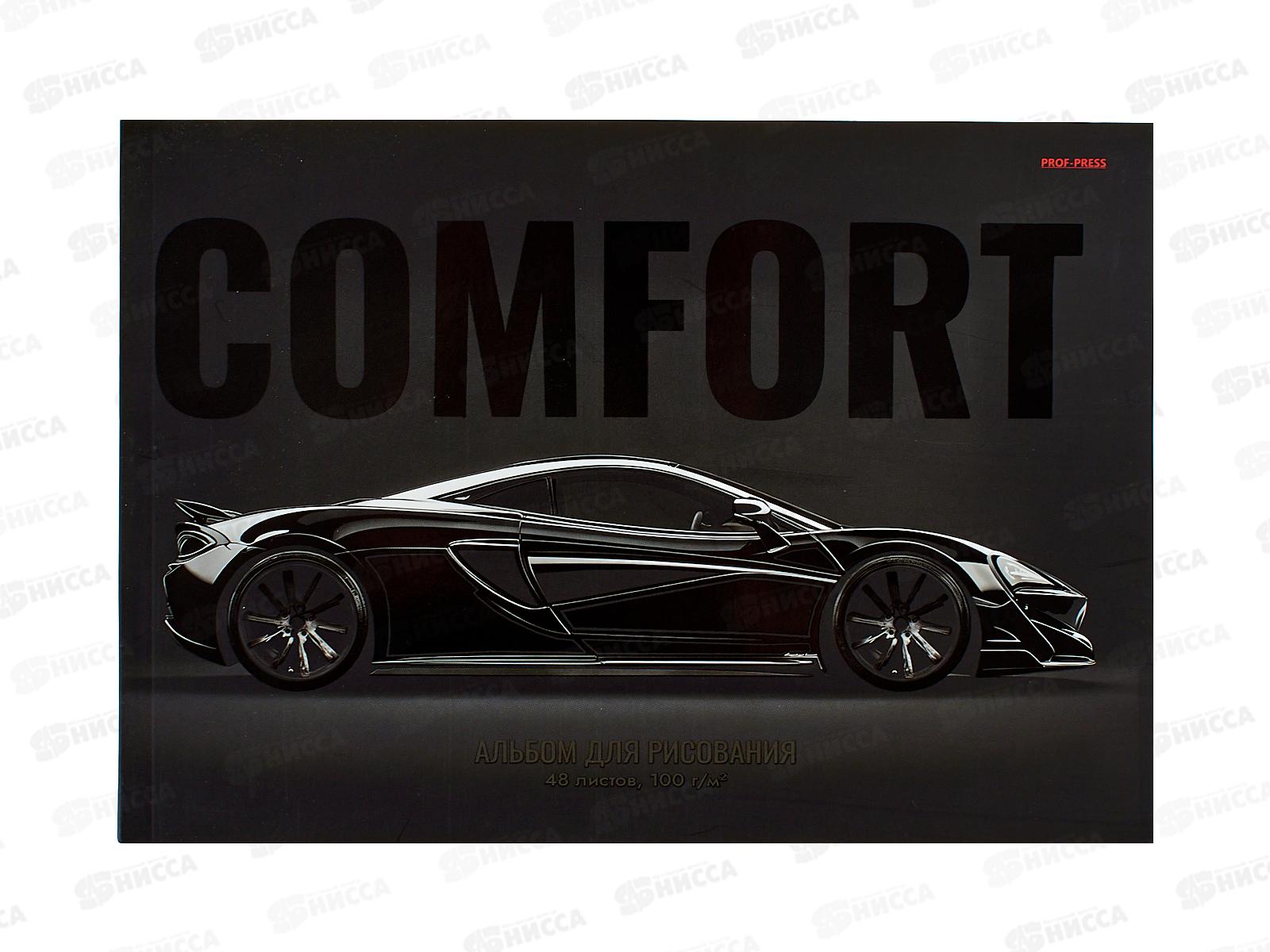 Альбом для рисования 48л ПП Чёрные автомобили, 2диз., 48-3920  *32