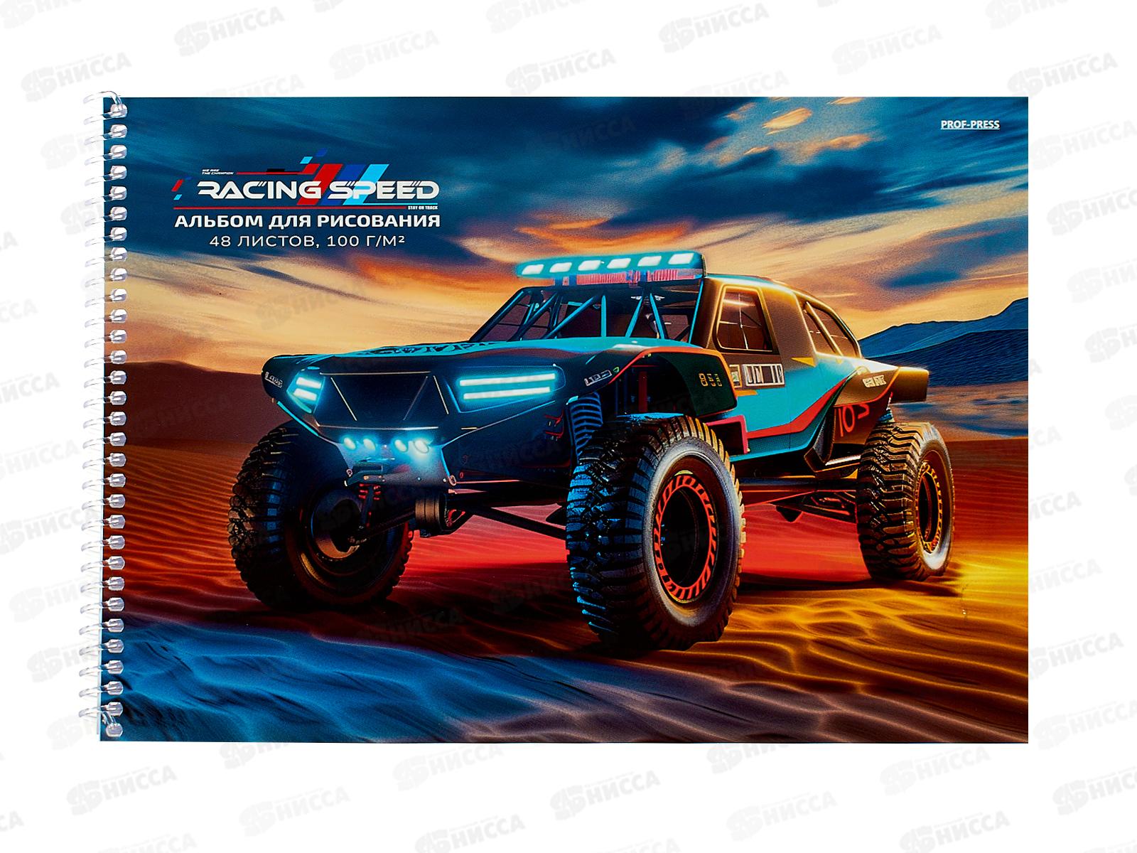 Альбом для рисования 48л ПП Яркие машины - 1, 2диз., 48-3949