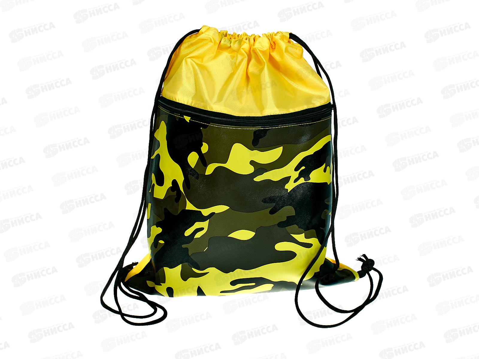 Мешок для обуви ПП Милитари желтый, 1 отд., с карманом, ткань, МО-4029