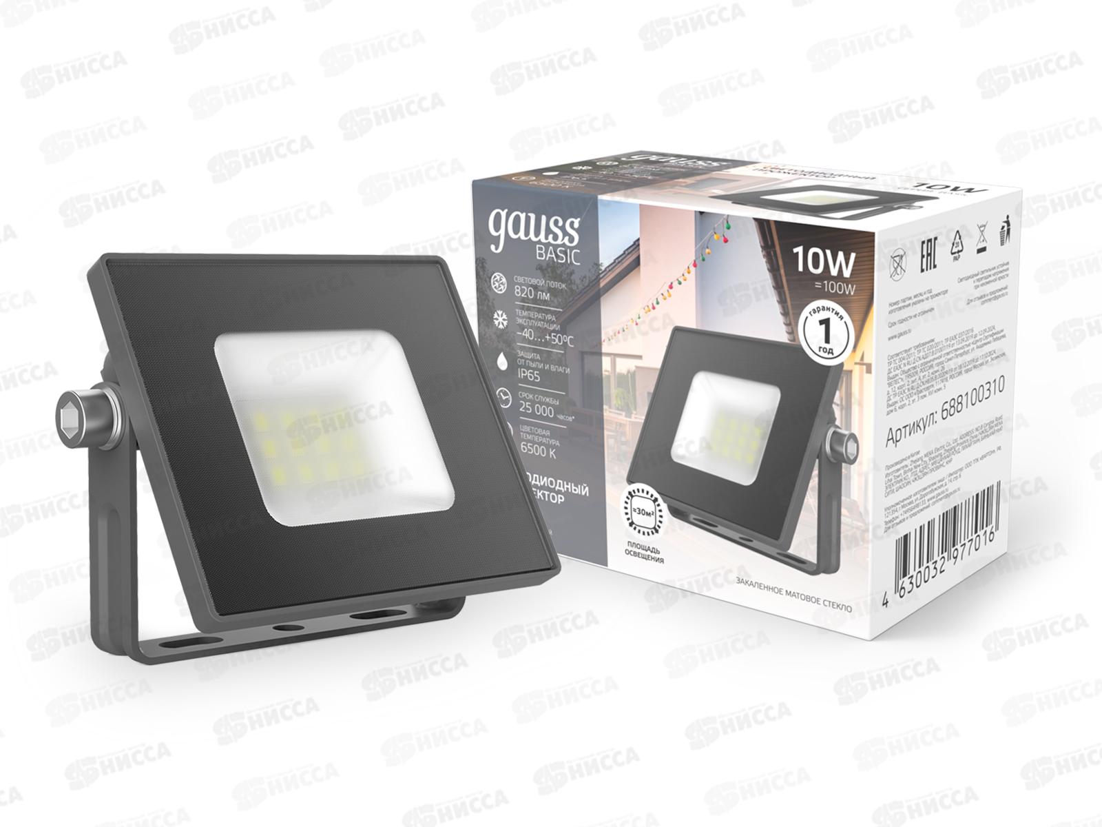 Прожектор светодный Gauss Basic 10W 820Lm 6500К IP65 графитовый *20