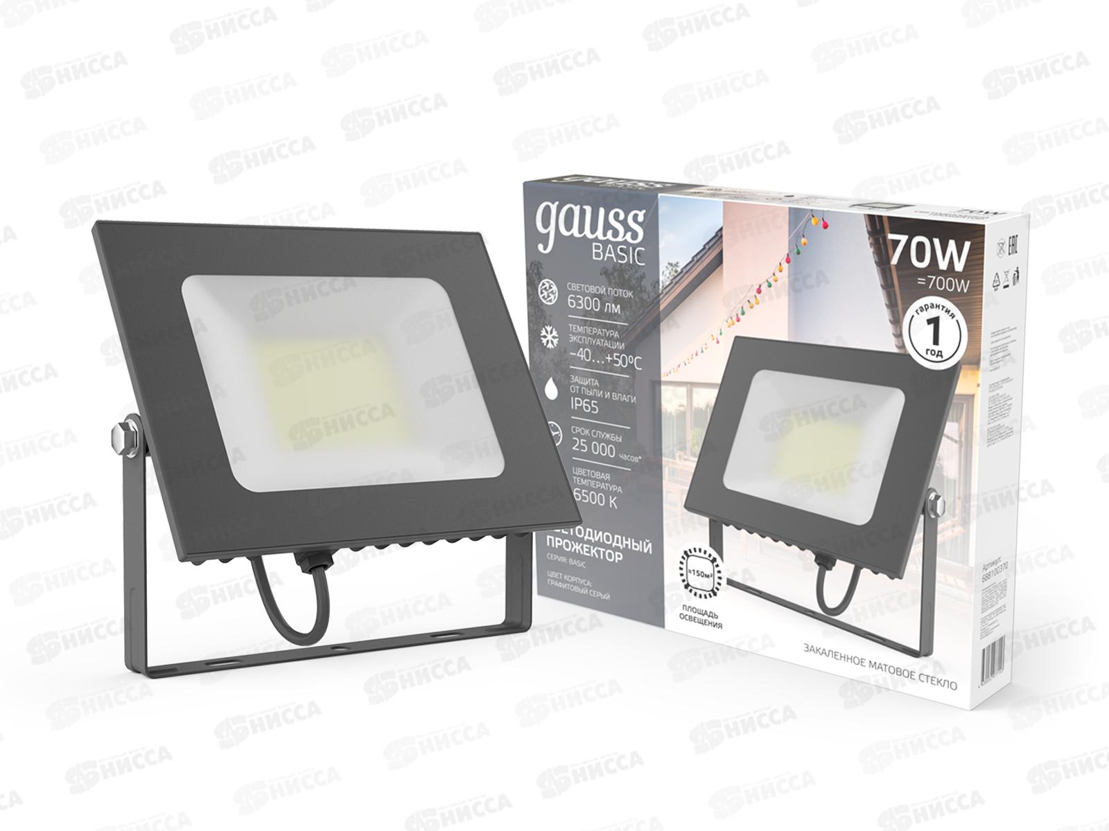 Прожектор светодный Gauss Basic  70Вт 6300Лм 6500К IP65 графитовый *10