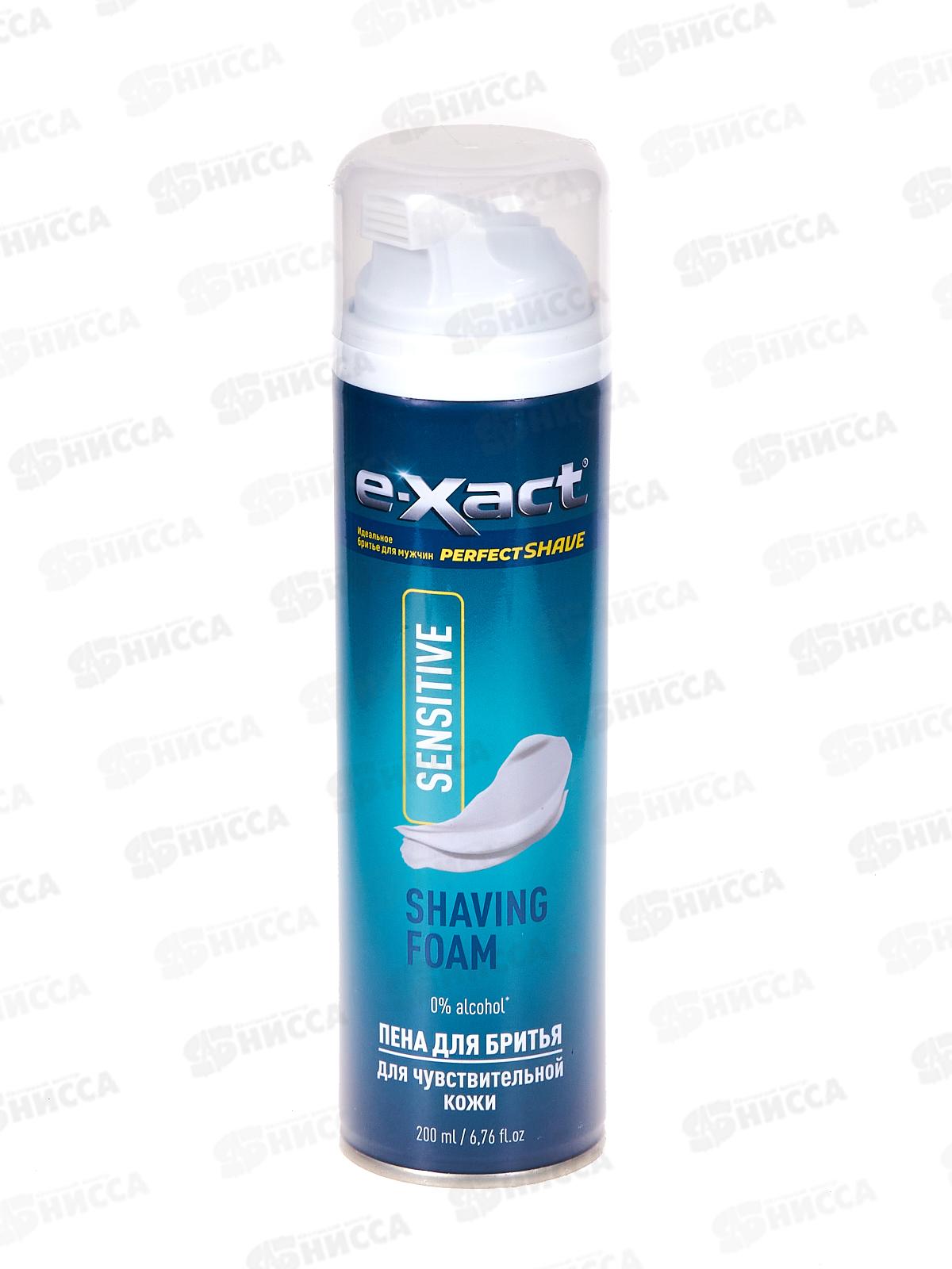 E-xact Пена для бритья Для чувствительной кожи 200мл *24