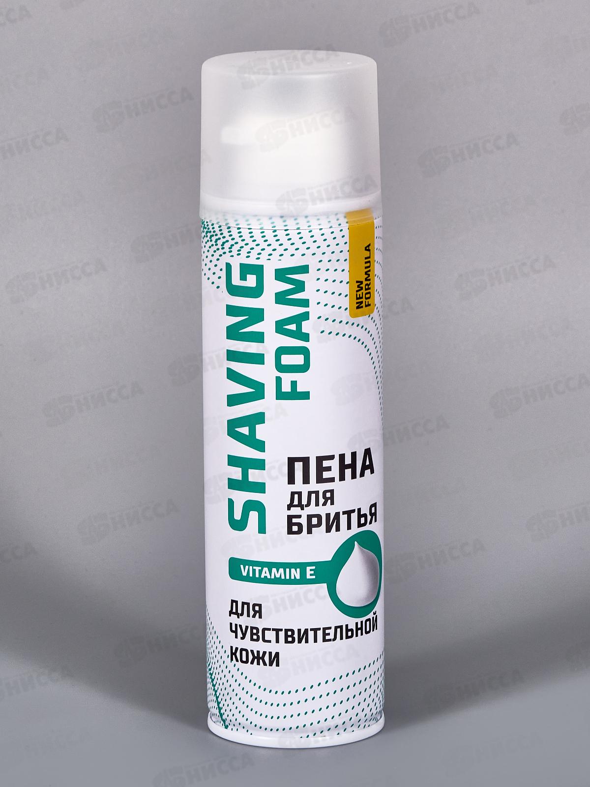 Carelax Пена для бритья Для чувствительной кожи 200мл *24
