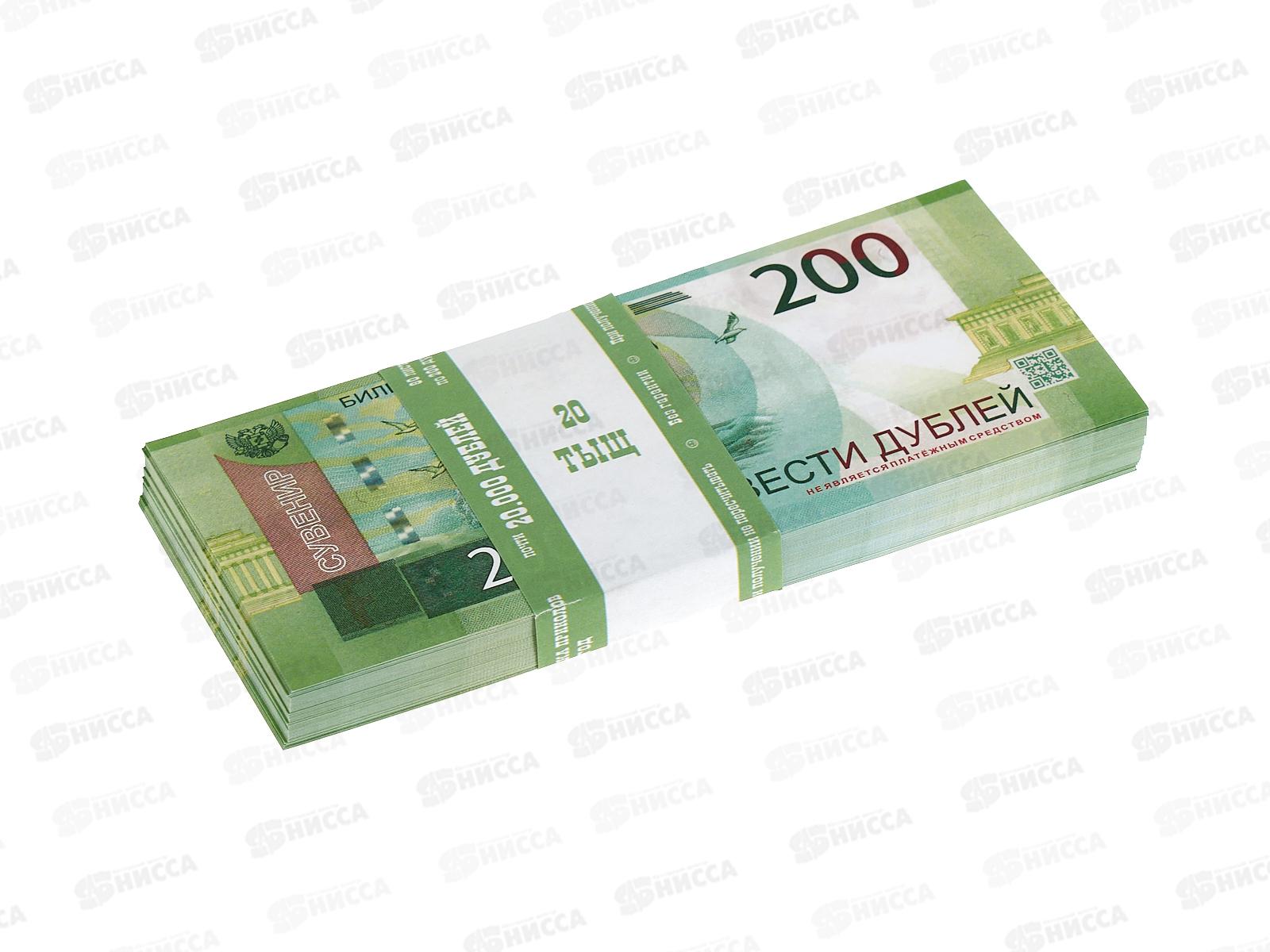 Купюры ЛиС Рубли, 200, асс. *100