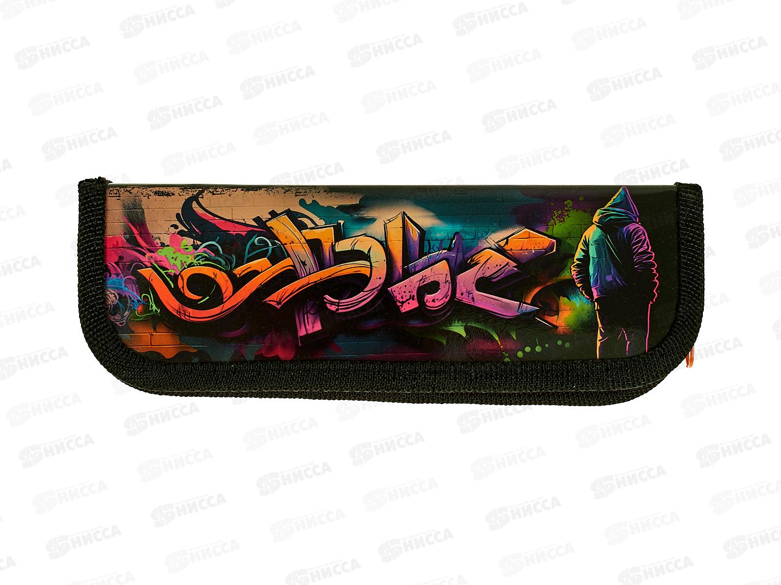 Пенал 1-секц Profit малый Граффити на стене, 190х65, ПН-1565  *60