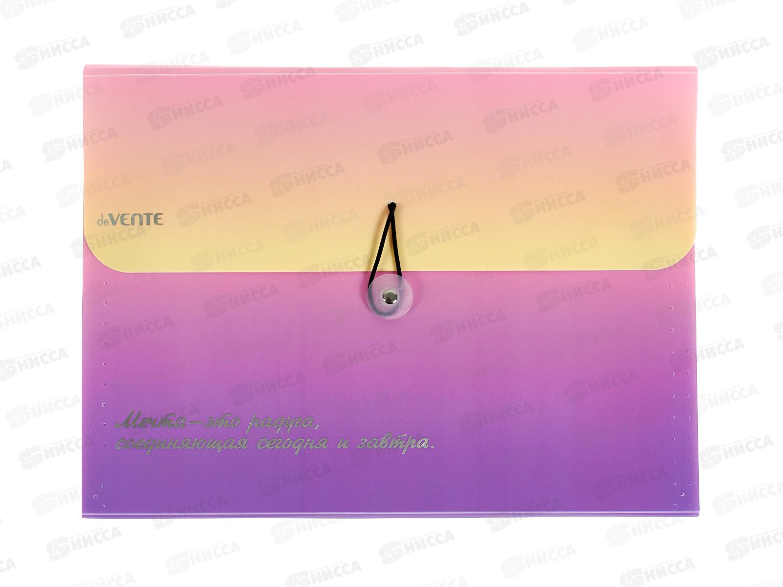 Папка на рез. deVente Degrade А4 600 мкр 3070233 *12